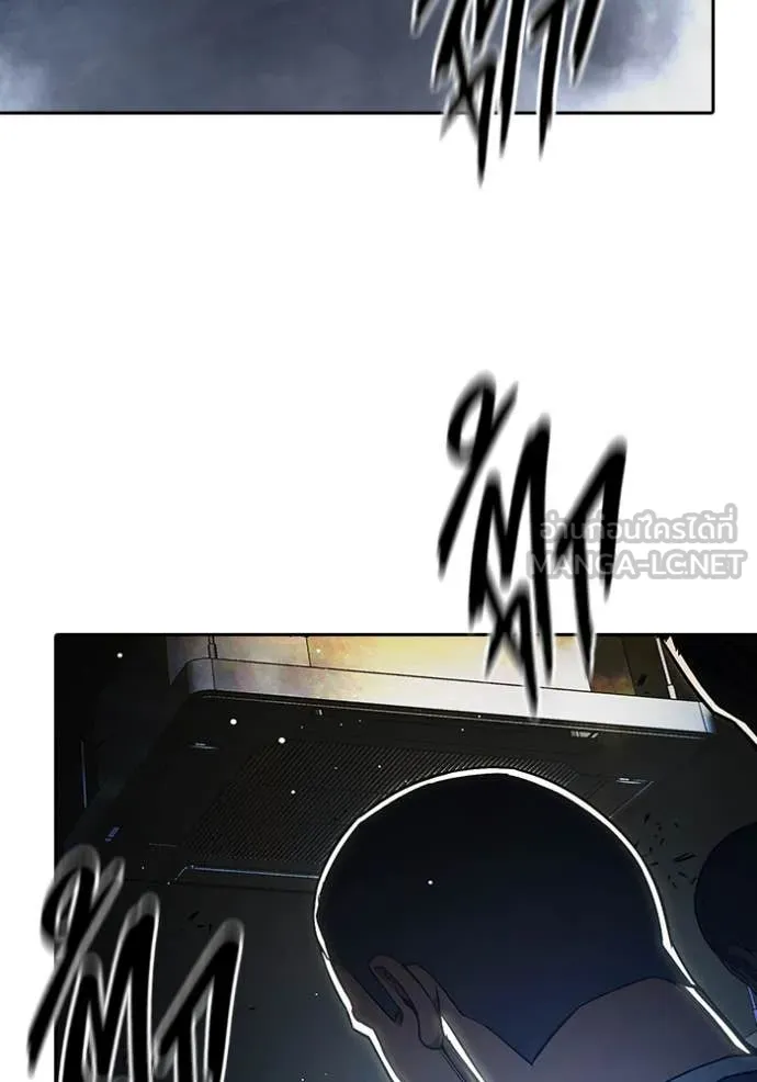 เยาวชนคนคุก ตอนที่ 62 รูปที่ 211