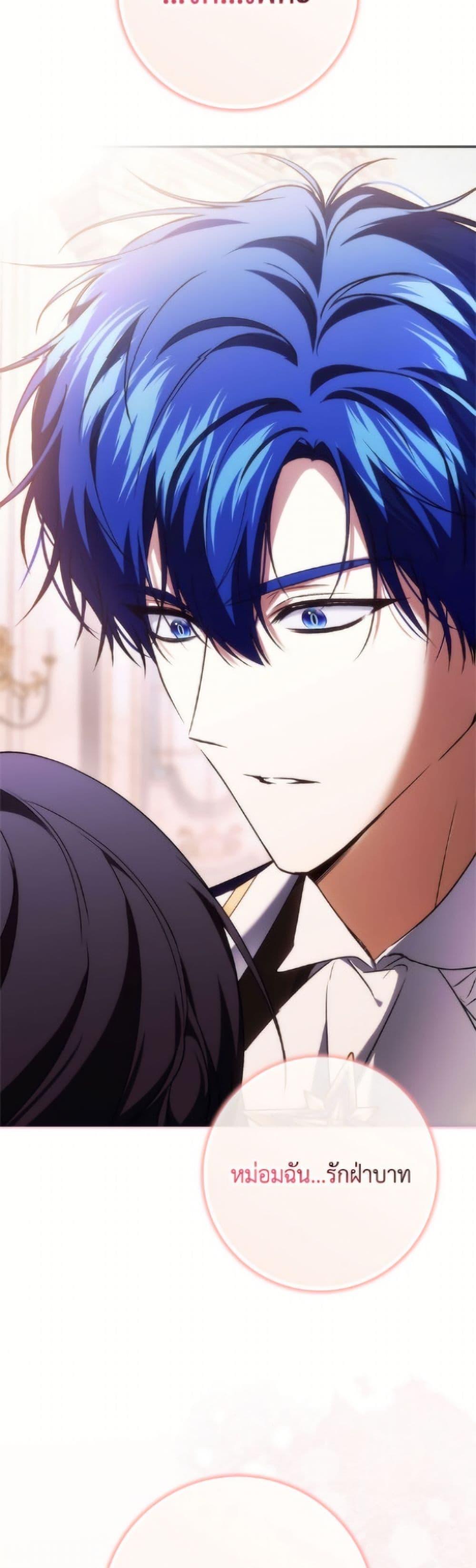 Manga-lc-com อ่านมังงะ อ่านการ์ตูน ออนไลน์ ฟรี I Won’t Pick Up The Trash I Threw Away Again ตอนที่ 1 2 3 4 5 6 7 8 9 10 11 12 13 14 ฟรี ไม่มีโฆษณา Manga-lc - อ่าน มังงะ อ่าน การ์ตูน ออนไลน์ อ่านมังงะ ฟรี