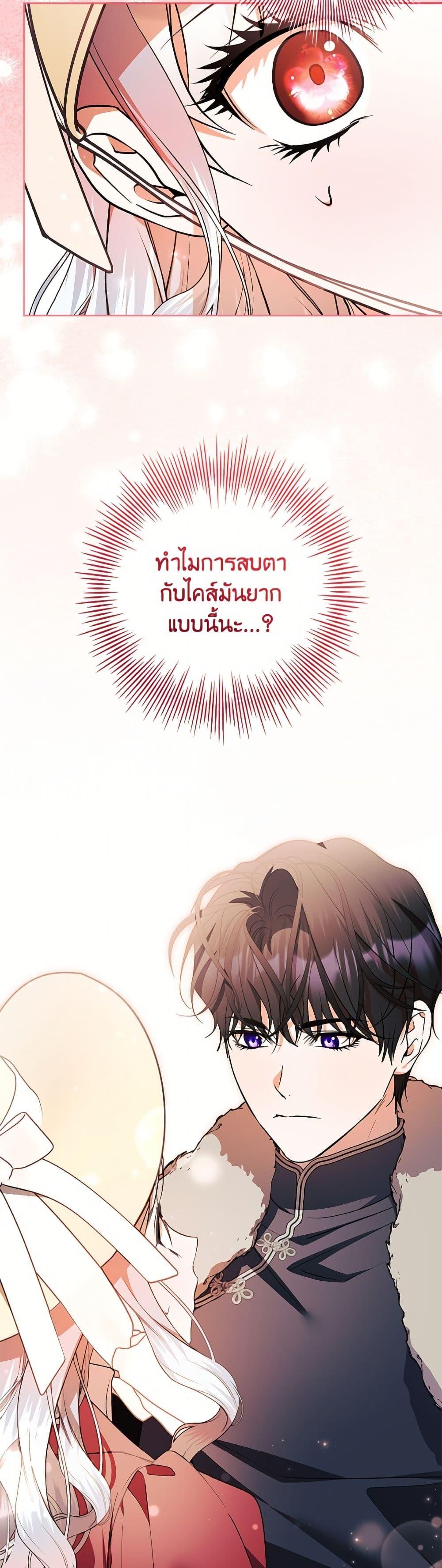 Manga-lc-com อ่านมังงะ อ่านการ์ตูน ออนไลน์ ฟรี I Adopted A Villainous Dad ตอนที่ 1 2 3 4 5 6 7 8 9 10 11 12 13 14 ฟรี ไม่มีโฆษณา Manga-lc - อ่าน มังงะ อ่าน การ์ตูน ออนไลน์ อ่านมังงะ ฟรี