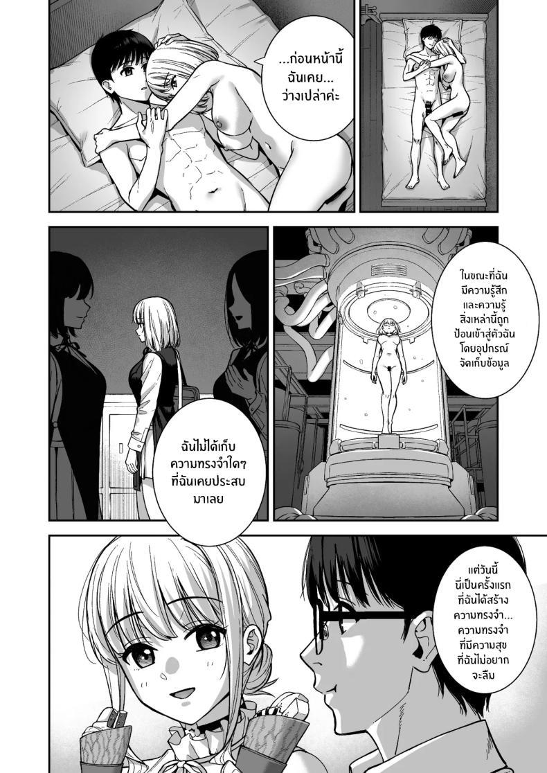 Doujin-Lc- อ่าน โดจิน มังฮวา เกาหลี ญี่ปุ่น จีน แปลไทย ผมกับเธอเป็นแค่คู่ทดลองงั้นเหรอ [Do well !!! (Tatsuka)] Kanojo wa Boku no Taieki de Ugoite iru Phase 01 ตอนที่ 1 2 3 4 5 6 7 8 9 10 11 12 13 14 ฟรี ไม่มีโฆษณา อ่าน โดจิน Manhwa เกาหลี ญี่ปุ่น จีน เรามีครบ คัดมาให้เน้นๆ โดจิน 18+ รับประกันความฟินโดย  Doujin Lc
