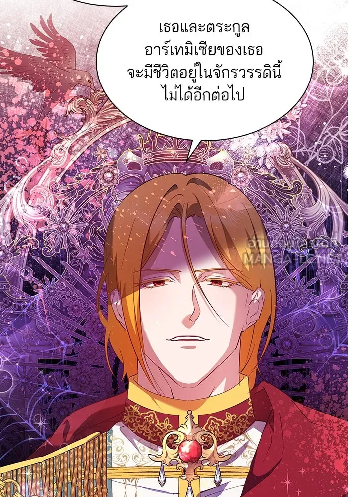 หวานใจสุดโหดโหมดเชื่อง ตอนที่ 58 รูปที่ 42