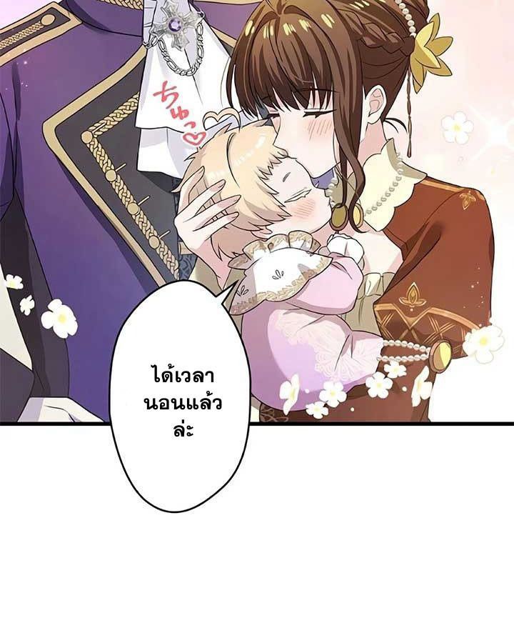 Manga-lc-com อ่านมังงะ อ่านการ์ตูน ออนไลน์ ฟรี The Legendary Assassin Reincarnated as the Beloved Youngest Daughter of a Royal Family ตอนที่ 1 2 3 4 5 6 7 8 9 10 11 12 13 14 ฟรี ไม่มีโฆษณา Manga-lc - อ่าน มังงะ อ่าน การ์ตูน ออนไลน์ อ่านมังงะ ฟรี