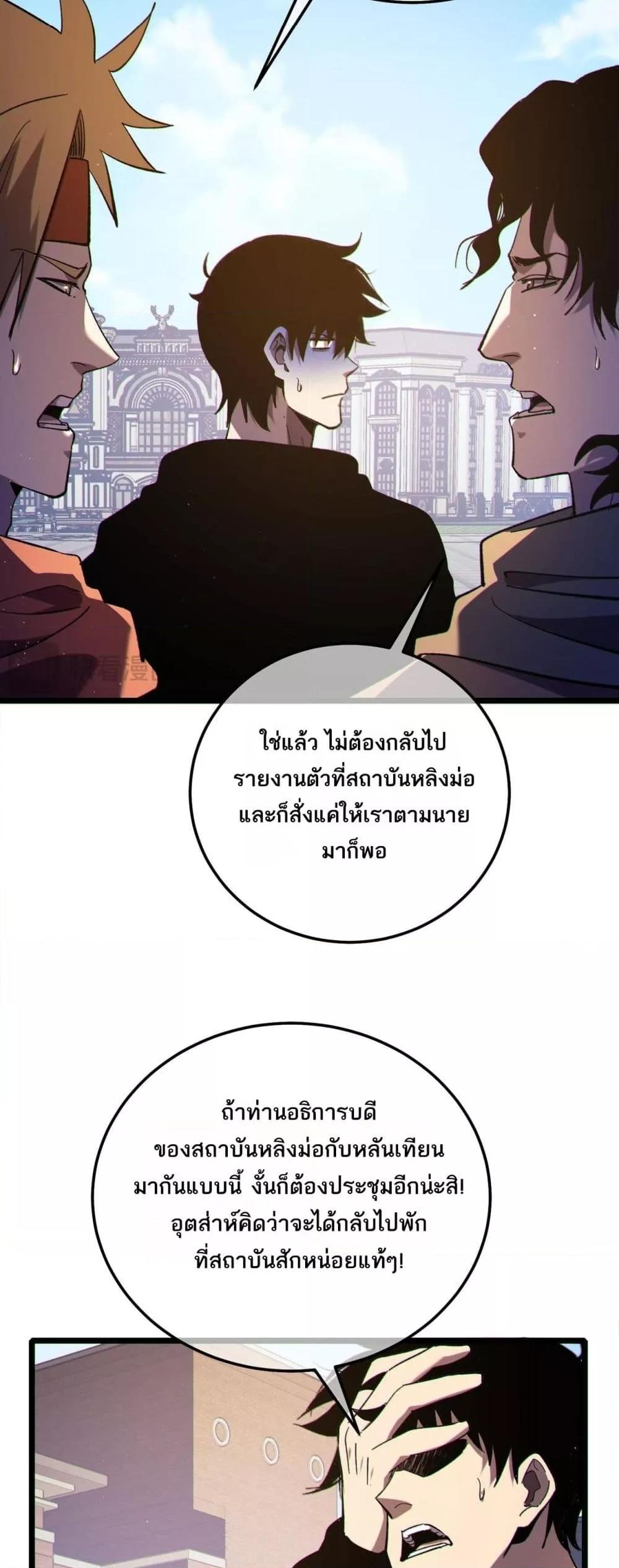 Manga-lc-com อ่านมังงะ อ่านการ์ตูน ออนไลน์ ฟรี MyPassiveSkil ตอนที่ 1 2 3 4 5 6 7 8 9 10 11 12 13 14 ฟรี ไม่มีโฆษณา Manga-lc - อ่าน มังงะ อ่าน การ์ตูน ออนไลน์ อ่านมังงะ ฟรี