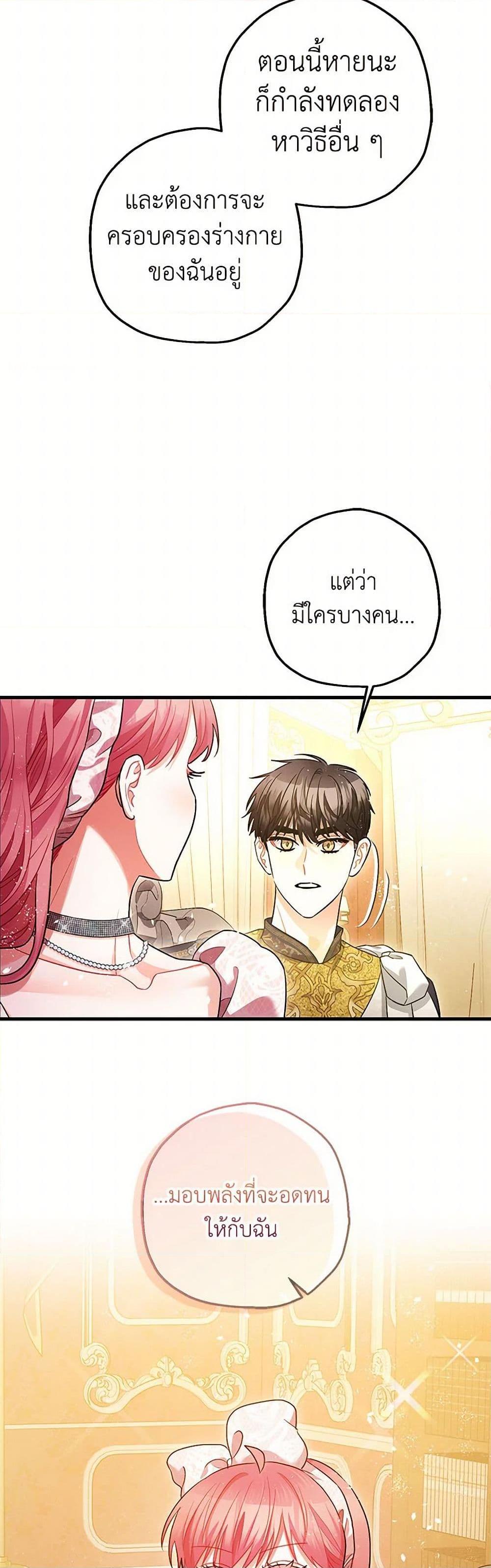 Manga-lc-com อ่านมังงะ อ่านการ์ตูน ออนไลน์ ฟรี The Tyrant’s Tranquilizer ตอนที่ 1 2 3 4 5 6 7 8 9 10 11 12 13 14 ฟรี ไม่มีโฆษณา Manga-lc - อ่าน มังงะ อ่าน การ์ตูน ออนไลน์ อ่านมังงะ ฟรี