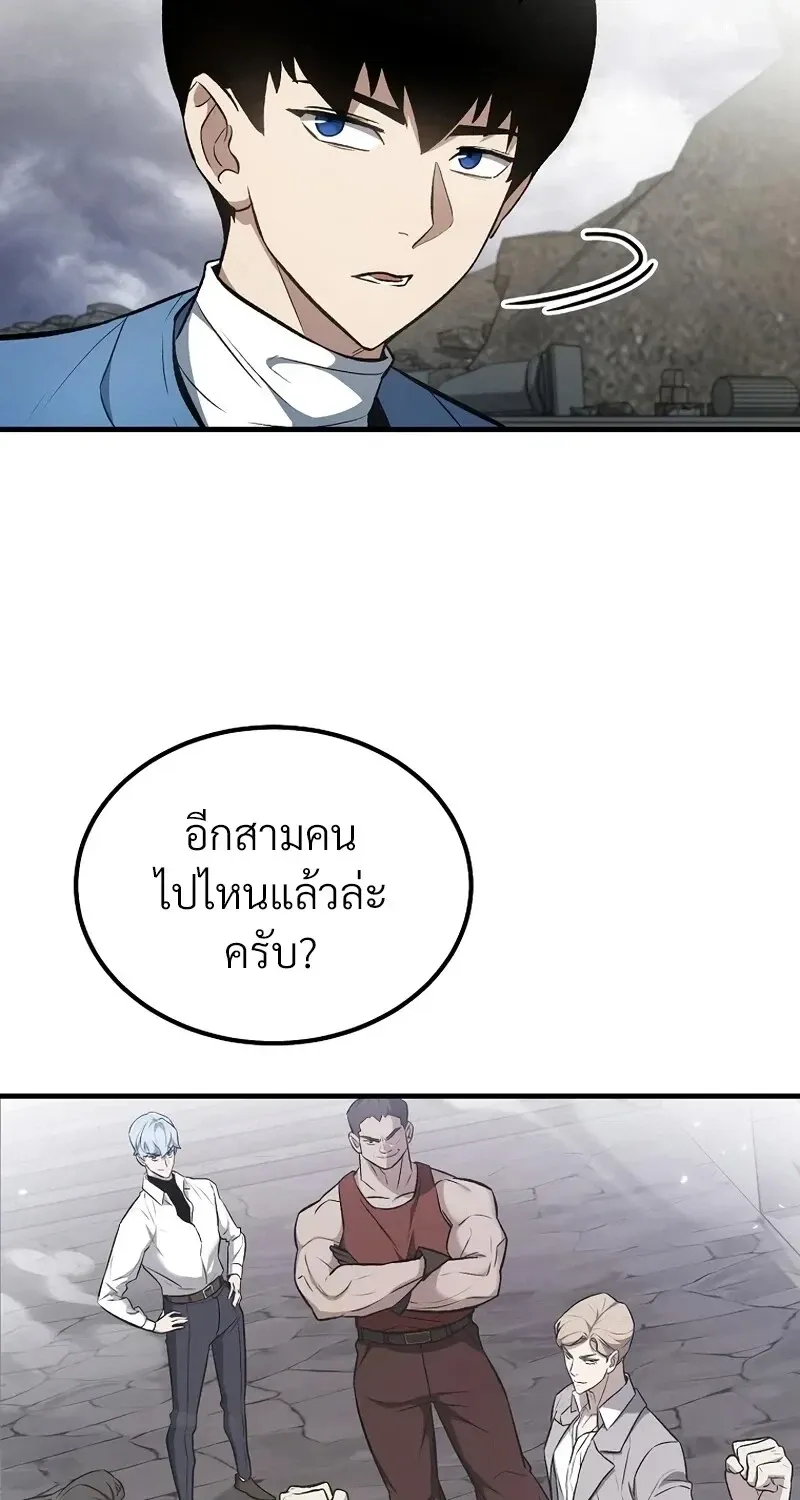 The Hero Returns ตอนที่ ตอนที่ 139 รูปที่ 17