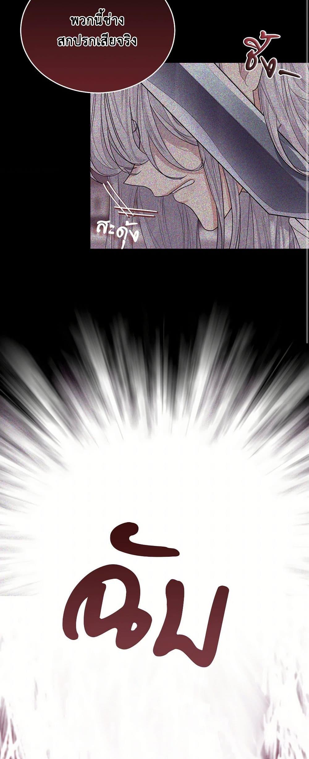 Manga-lc-com อ่านมังงะ อ่านการ์ตูน ออนไลน์ ฟรี The Duchess’s Contract Marriage ตอนที่ 1 2 3 4 5 6 7 8 9 10 11 12 13 14 ฟรี ไม่มีโฆษณา Manga-lc - อ่าน มังงะ อ่าน การ์ตูน ออนไลน์ อ่านมังงะ ฟรี