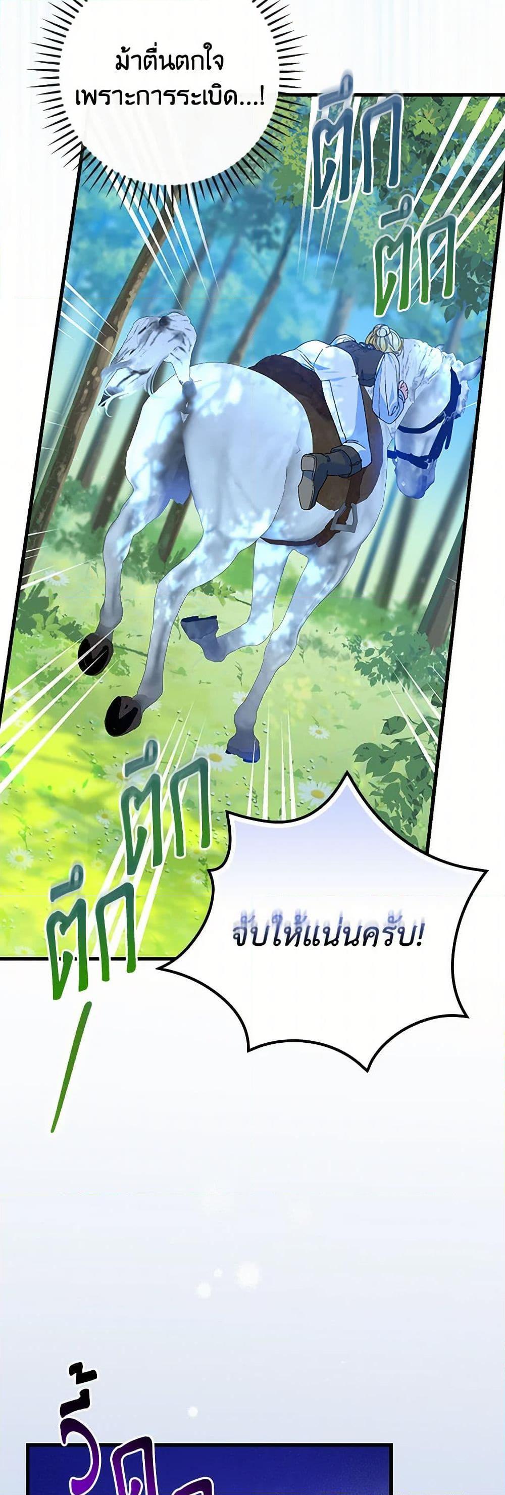 Manga-lc-com อ่านมังงะ อ่านการ์ตูน ออนไลน์ ฟรี The Perfect Plan for a Fairy-Tale Ending ตอนที่ 1 2 3 4 5 6 7 8 9 10 11 12 13 14 ฟรี ไม่มีโฆษณา Manga-lc - อ่าน มังงะ อ่าน การ์ตูน ออนไลน์ อ่านมังงะ ฟรี