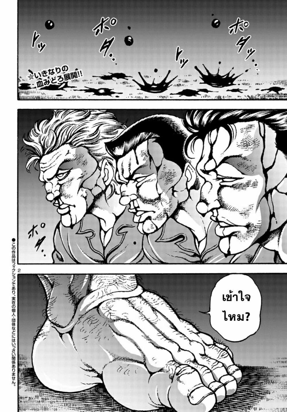 Manga-lc-com อ่านมังงะ อ่านการ์ตูน ออนไลน์ ฟรี Baki Gaiden Hana No Chiharu ตอนที่ 1 2 3 4 5 6 7 8 9 10 11 12 13 14 ฟรี ไม่มีโฆษณา Manga-lc - อ่าน มังงะ อ่าน การ์ตูน ออนไลน์ อ่านมังงะ ฟรี