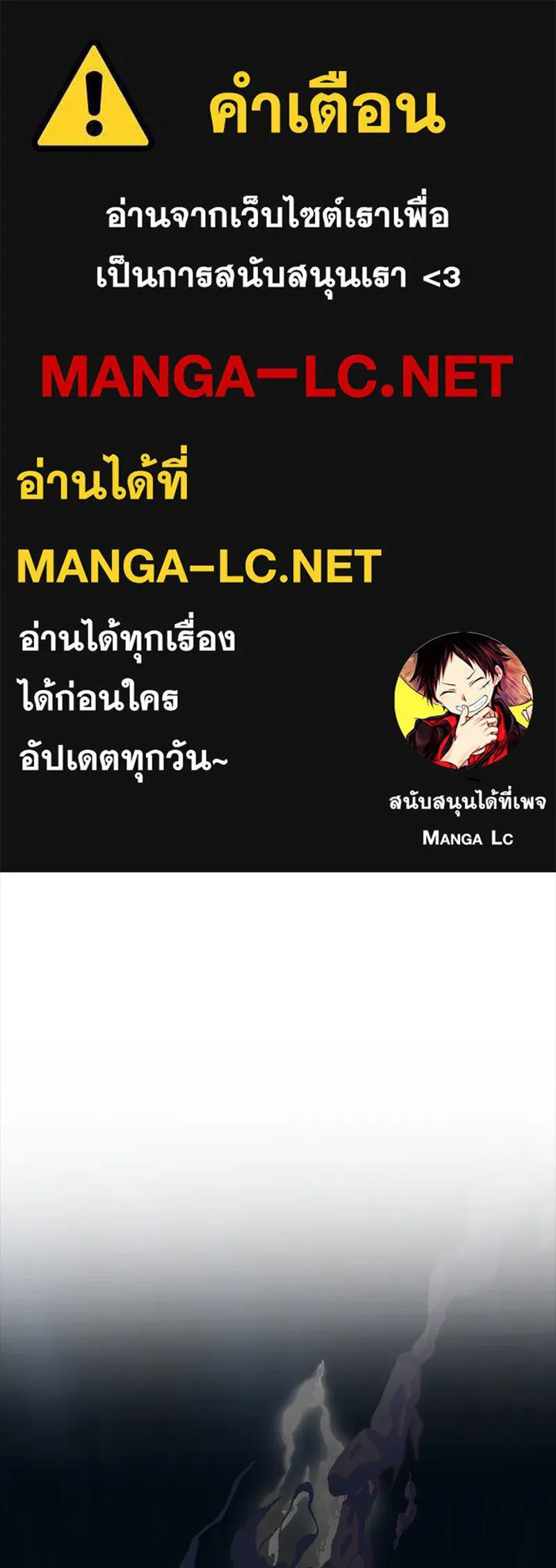 ขอบคุณที่หักหลัง ตอนที่ 51 รูปที่ 1