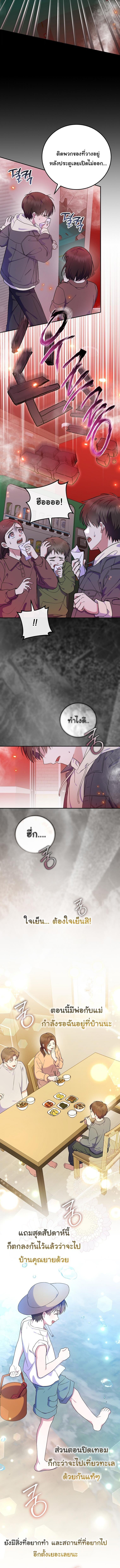 Manga-lc-com อ่านมังงะ อ่านการ์ตูน ออนไลน์ ฟรี Superstar From Age 0 ตอนที่ 1 2 3 4 5 6 7 8 9 10 11 12 13 14 ฟรี ไม่มีโฆษณา Manga-lc - อ่าน มังงะ อ่าน การ์ตูน ออนไลน์ อ่านมังงะ ฟรี