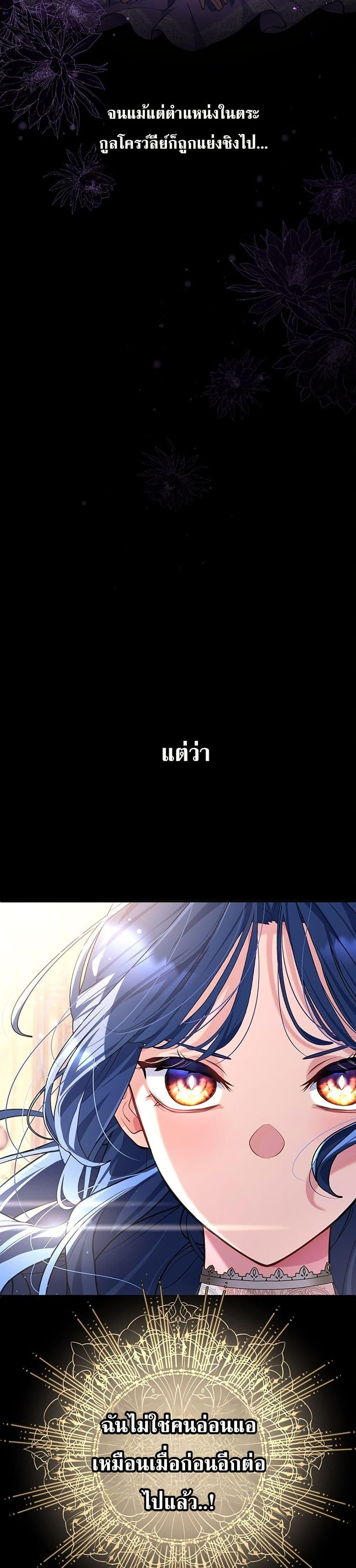 Manga-lc-com อ่านมังงะ อ่านการ์ตูน ออนไลน์ ฟรี 3-Year Contract With the Grim Reaper ตอนที่ 1 2 3 4 5 6 7 8 9 10 11 12 13 14 ฟรี ไม่มีโฆษณา Manga-lc - อ่าน มังงะ อ่าน การ์ตูน ออนไลน์ อ่านมังงะ ฟรี