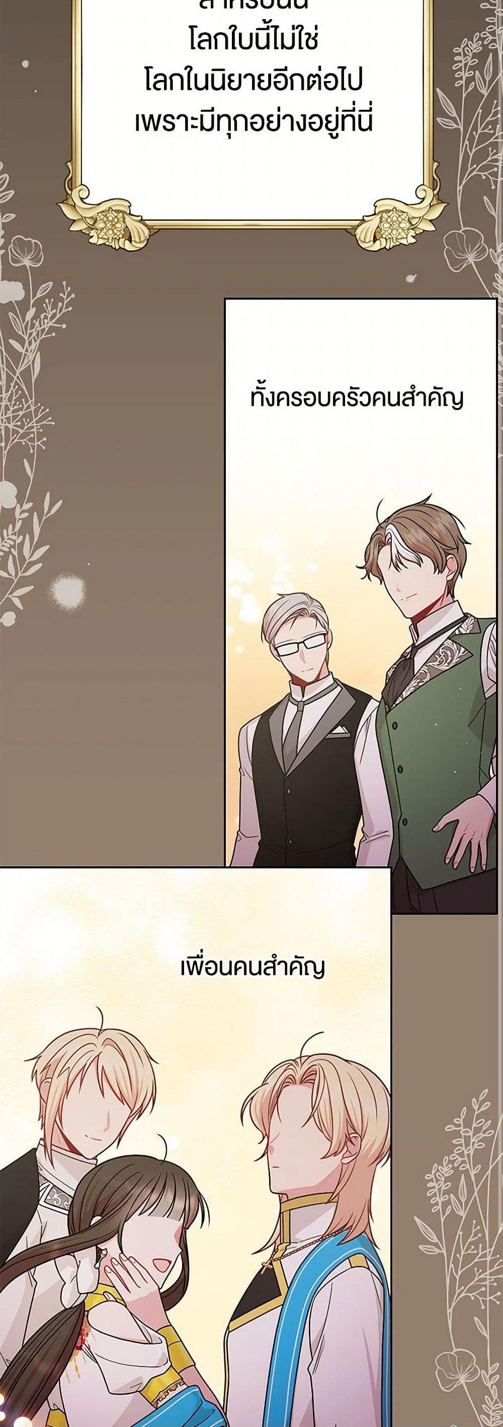 Manga-lc-com อ่านมังงะ อ่านการ์ตูน ออนไลน์ ฟรี My BFF is a Tyrant in Training ตอนที่ 1 2 3 4 5 6 7 8 9 10 11 12 13 14 ฟรี ไม่มีโฆษณา Manga-lc - อ่าน มังงะ อ่าน การ์ตูน ออนไลน์ อ่านมังงะ ฟรี