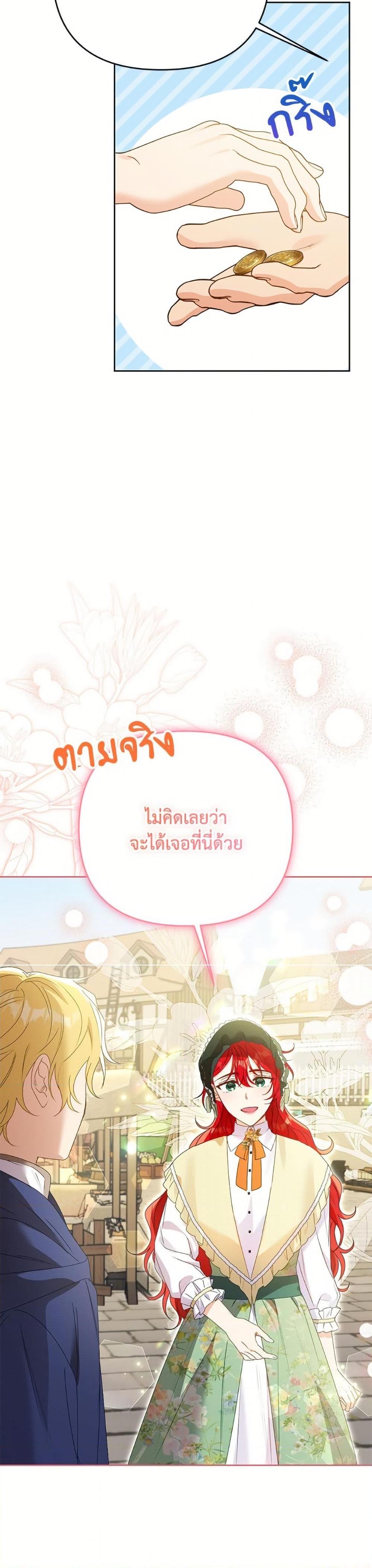 Manga-lc-com อ่านมังงะ อ่านการ์ตูน ออนไลน์ ฟรี I Thought You Were a Time-Limited Husband ตอนที่ 1 2 3 4 5 6 7 8 9 10 11 12 13 14 ฟรี ไม่มีโฆษณา Manga-lc - อ่าน มังงะ อ่าน การ์ตูน ออนไลน์ อ่านมังงะ ฟรี