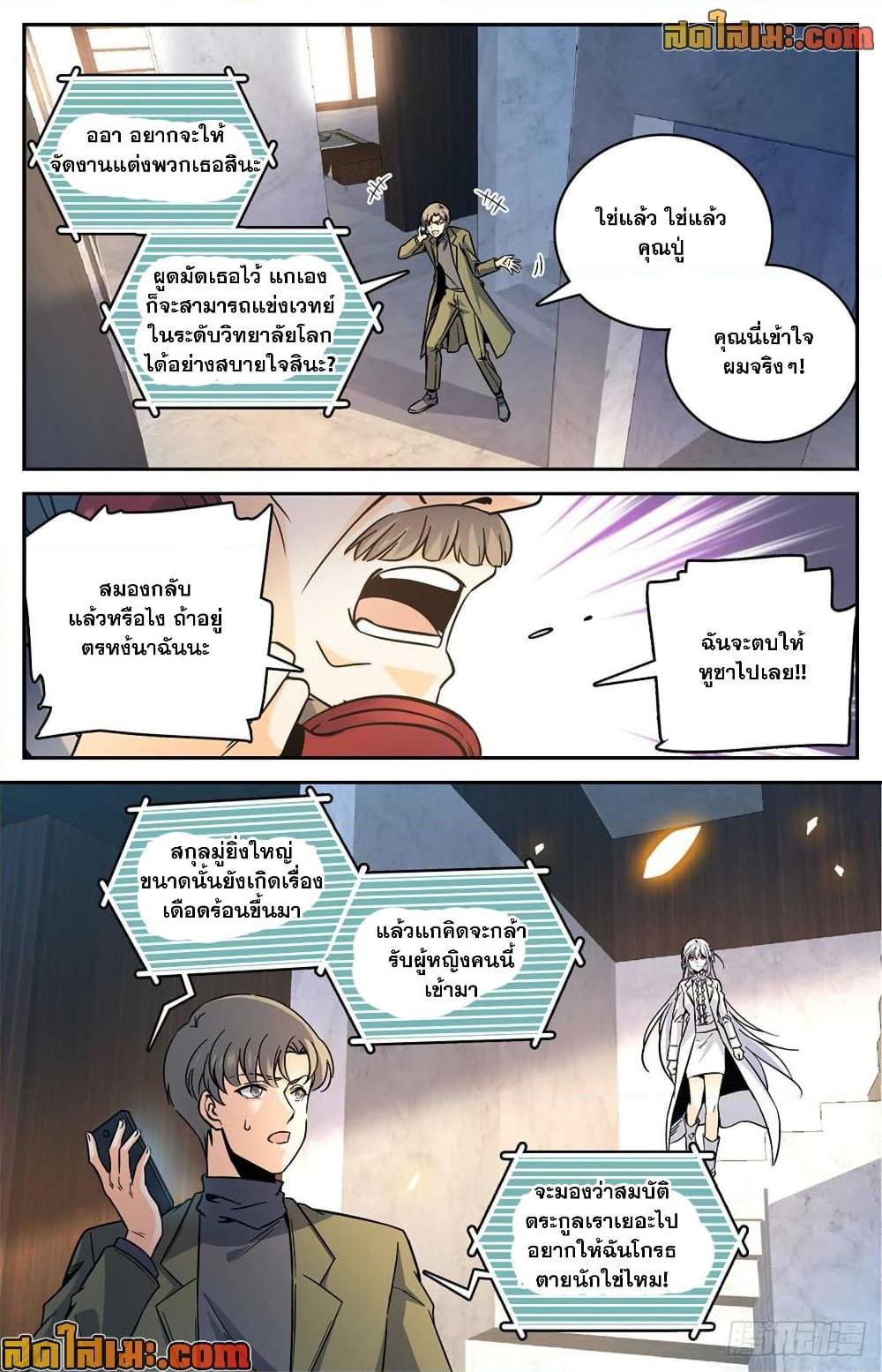 Manga-lc-com อ่านมังงะ อ่านการ์ตูน ออนไลน์ ฟรี Versatile Mage จอมเวทย์เต็มพิกัด ตอนที่ 1 2 3 4 5 6 7 8 9 10 11 12 13 14 ฟรี ไม่มีโฆษณา Manga-lc - อ่าน มังงะ อ่าน การ์ตูน ออนไลน์ อ่านมังงะ ฟรี