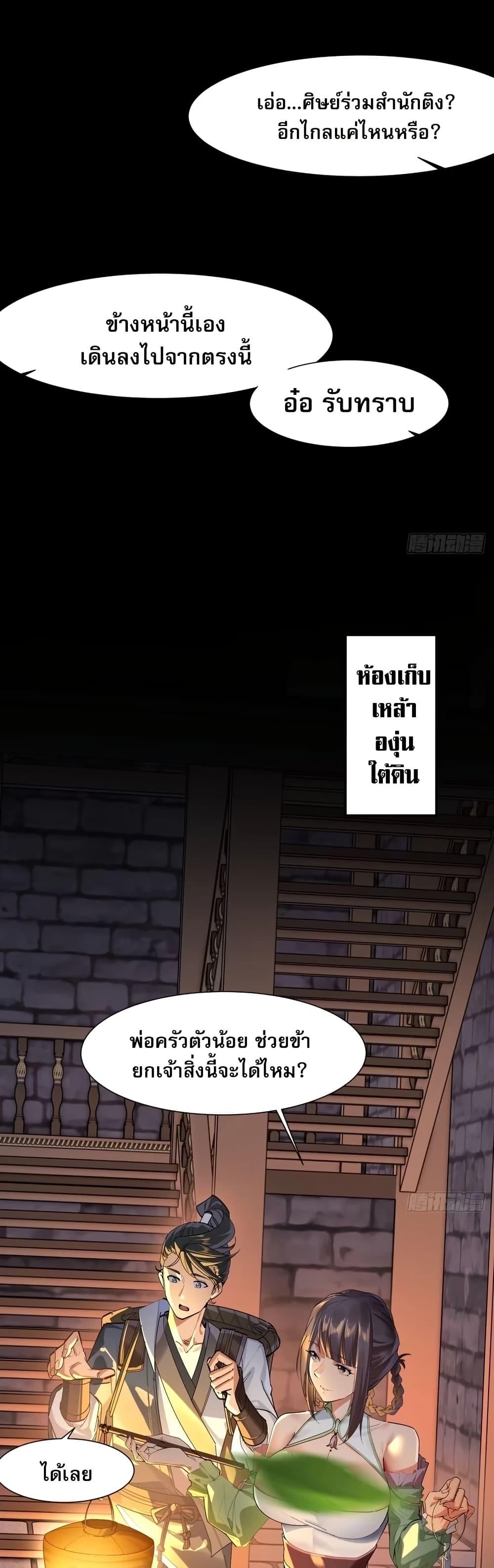 Manga-lc-com อ่านมังงะ อ่านการ์ตูน ออนไลน์ ฟรี The Leader of the Evil Cult Stayed By My Side and Watched Me Practice Secretly ตอนที่ 1 2 3 4 5 6 7 8 9 10 11 12 13 14 ฟรี ไม่มีโฆษณา Manga-lc - อ่าน มังงะ อ่าน การ์ตูน ออนไลน์ อ่านมังงะ ฟรี