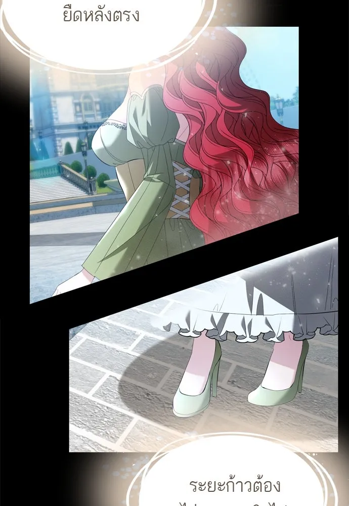 บุปผาลบคมดาบ ตอนที่ 8 รูปที่ 59