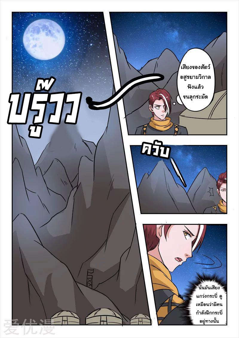 Manga-lc-com อ่านมังงะ อ่านการ์ตูน ออนไลน์ ฟรี Martial Master ตอนที่ 1 2 3 4 5 6 7 8 9 10 11 12 13 14 ฟรี ไม่มีโฆษณา Manga-lc - อ่าน มังงะ อ่าน การ์ตูน ออนไลน์ อ่านมังงะ ฟรี