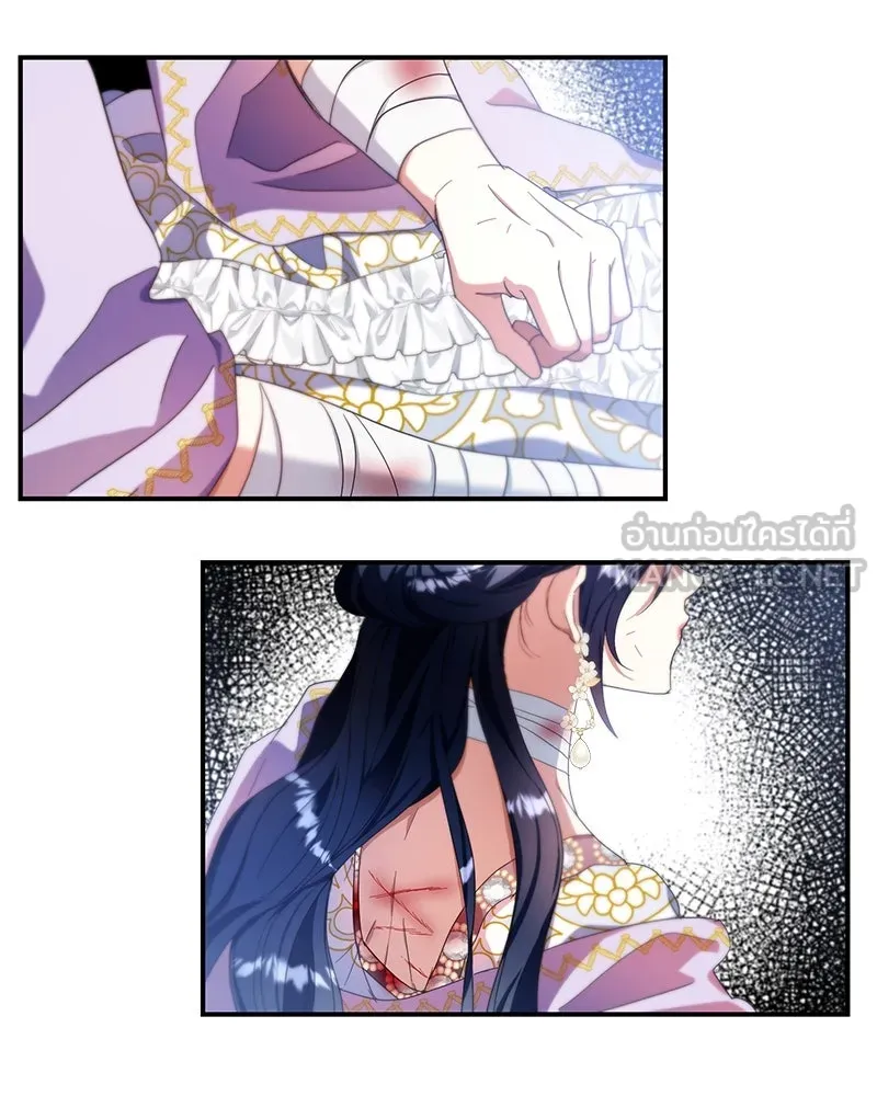 คนรักตายกลายเป็นทรราช ตอนที่ 21 รูปที่ 99