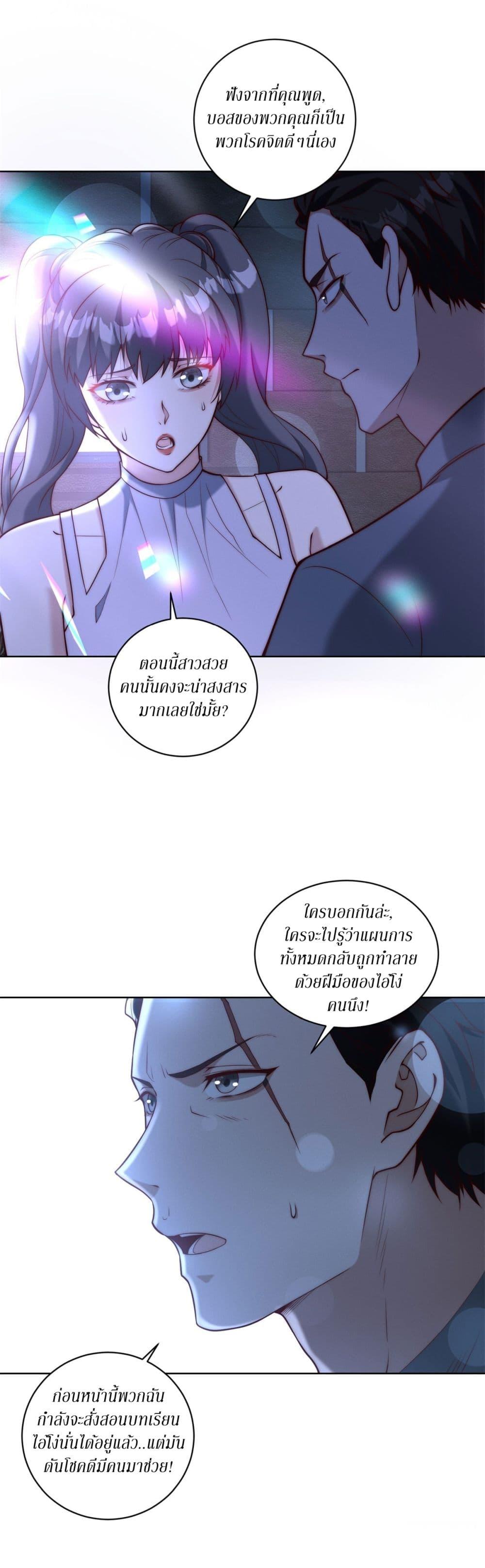 Manga-lc-com อ่านมังงะ อ่านการ์ตูน ออนไลน์ ฟรี Dominating With the Price Collapse System ตอนที่ 1 2 3 4 5 6 7 8 9 10 11 12 13 14 ฟรี ไม่มีโฆษณา Manga-lc - อ่าน มังงะ อ่าน การ์ตูน ออนไลน์ อ่านมังงะ ฟรี