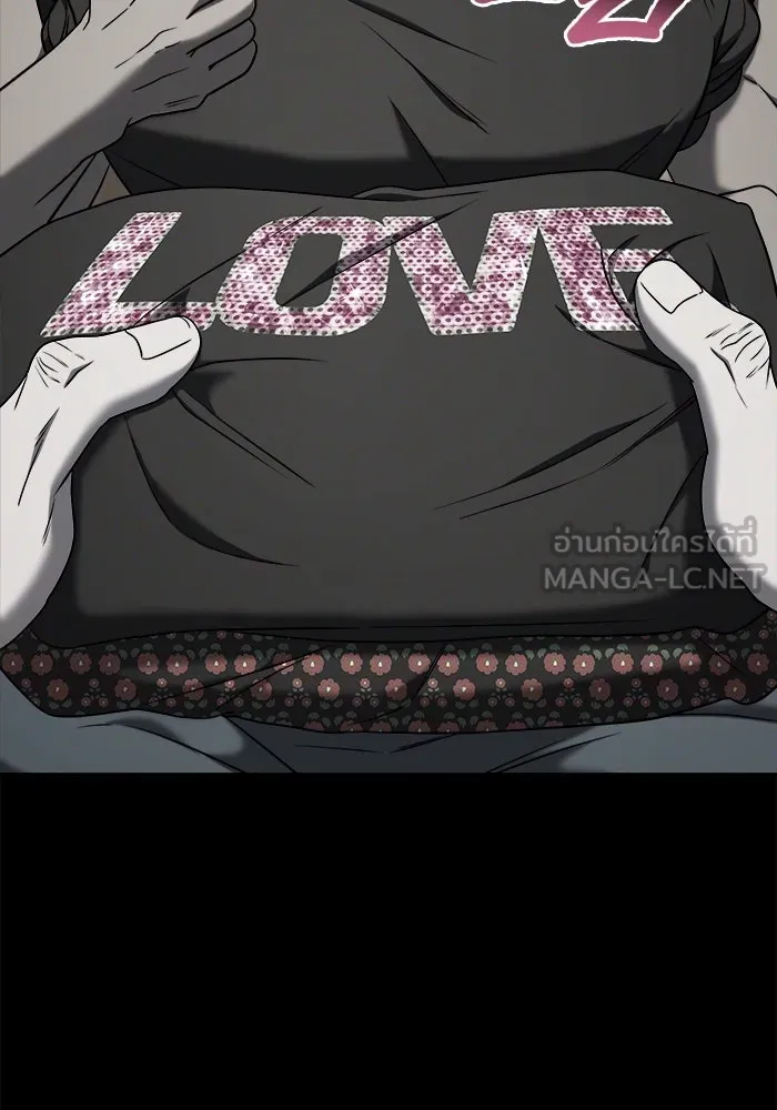 วายร้ายก็อยากมีรัก ตอนที่ 3 รูปที่ 171