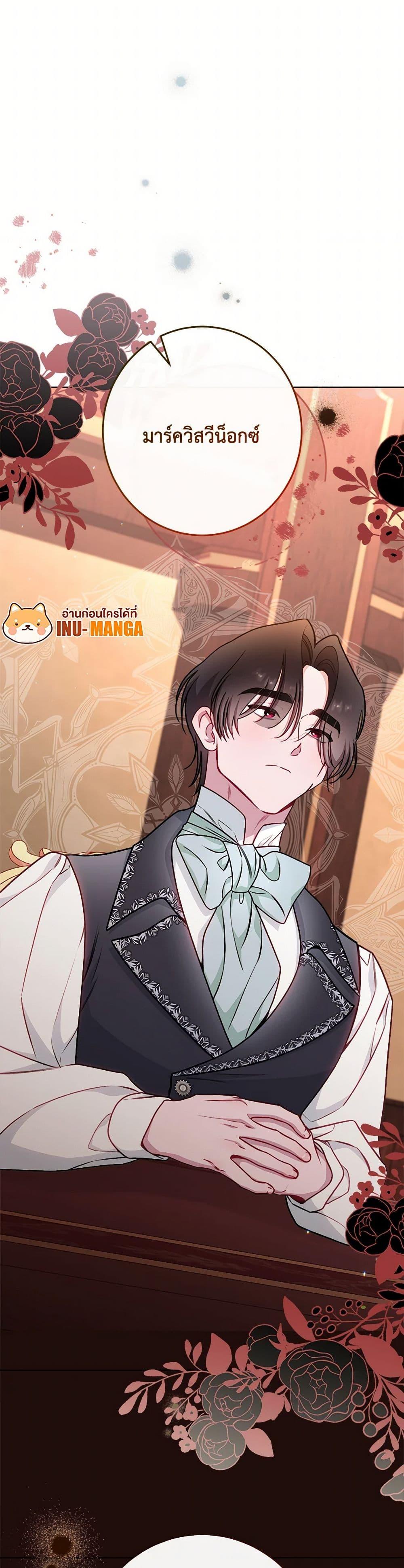 Manga-lc-com อ่านมังงะ อ่านการ์ตูน ออนไลน์ ฟรี The Villainess Empress’s Attendant ตอนที่ 1 2 3 4 5 6 7 8 9 10 11 12 13 14 ฟรี ไม่มีโฆษณา Manga-lc - อ่าน มังงะ อ่าน การ์ตูน ออนไลน์ อ่านมังงะ ฟรี