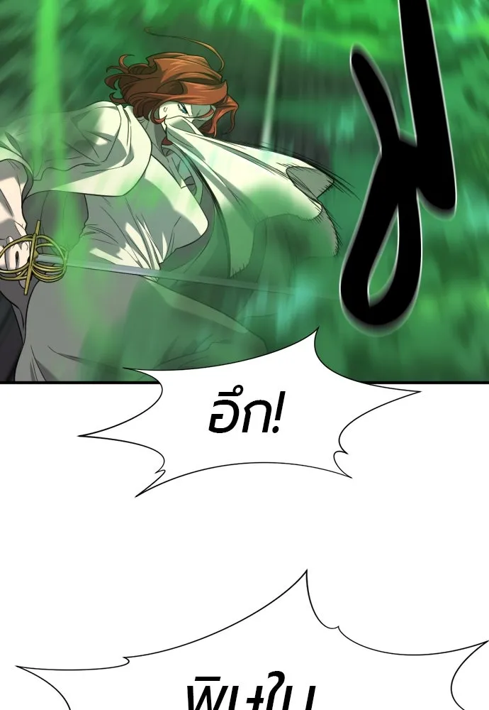 ยอดสถาปนิกผู้พิทักษ์อาณาจักร ตอนที่ 183 รูปที่ 101