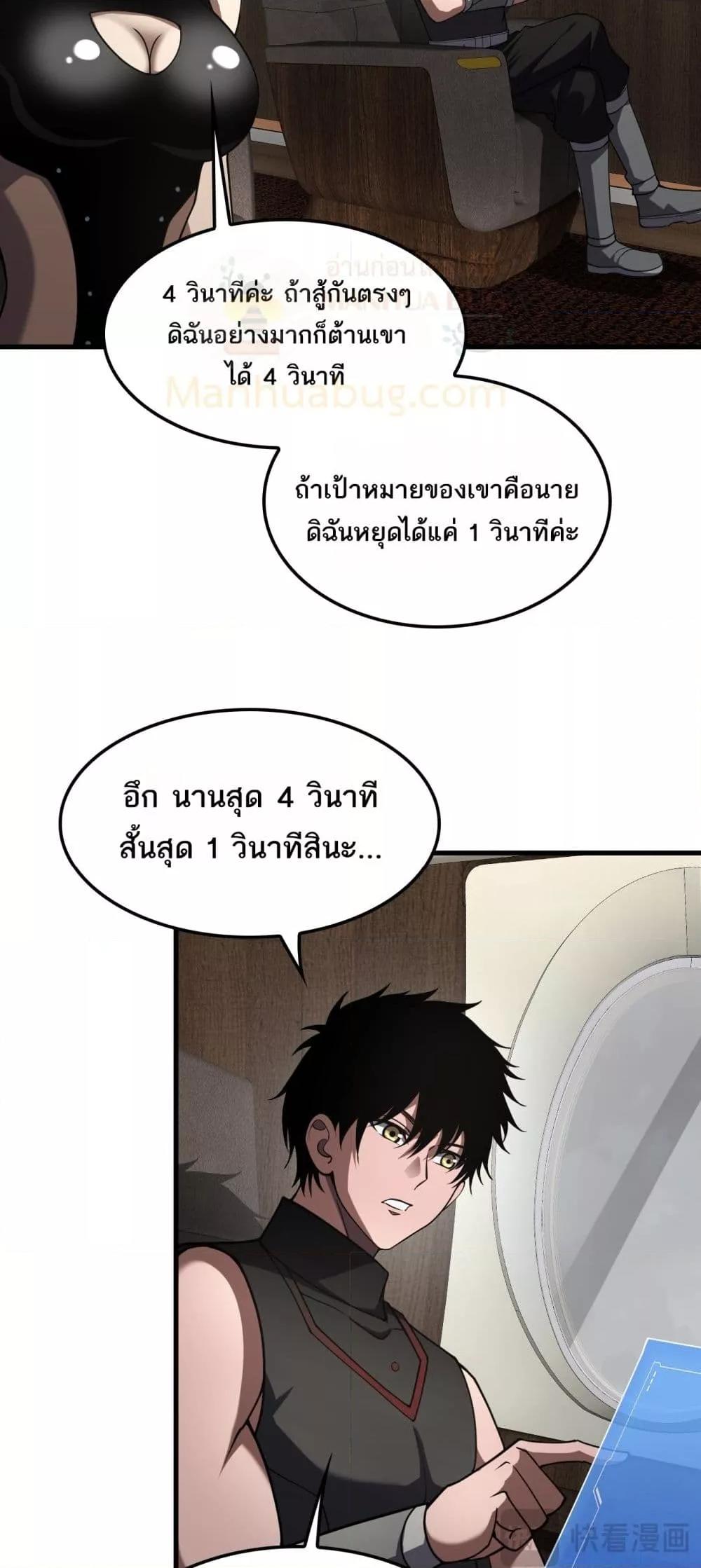 Manga-lc-com อ่านมังงะ อ่านการ์ตูน ออนไลน์ ฟรี DoomsdaySword ตอนที่ 1 2 3 4 5 6 7 8 9 10 11 12 13 14 ฟรี ไม่มีโฆษณา Manga-lc - อ่าน มังงะ อ่าน การ์ตูน ออนไลน์ อ่านมังงะ ฟรี