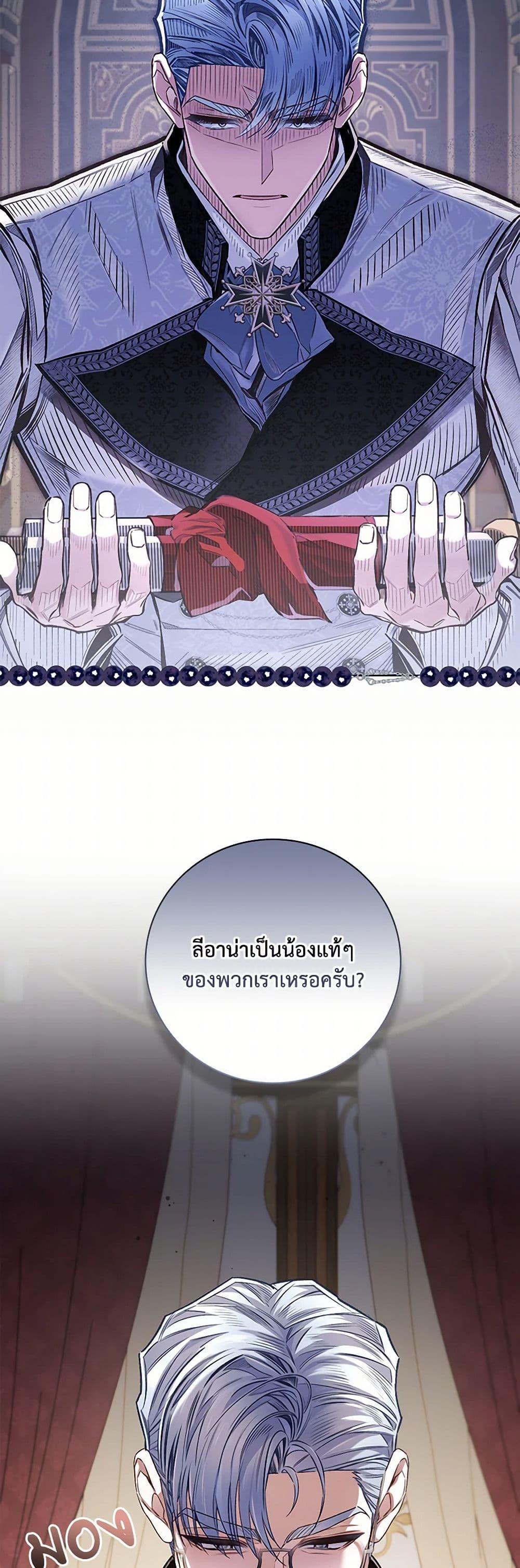 Manga-lc-com อ่านมังงะ อ่านการ์ตูน ออนไลน์ ฟรี Your Enemy in Your Past Life Was Your Father ตอนที่ 1 2 3 4 5 6 7 8 9 10 11 12 13 14 ฟรี ไม่มีโฆษณา Manga-lc - อ่าน มังงะ อ่าน การ์ตูน ออนไลน์ อ่านมังงะ ฟรี