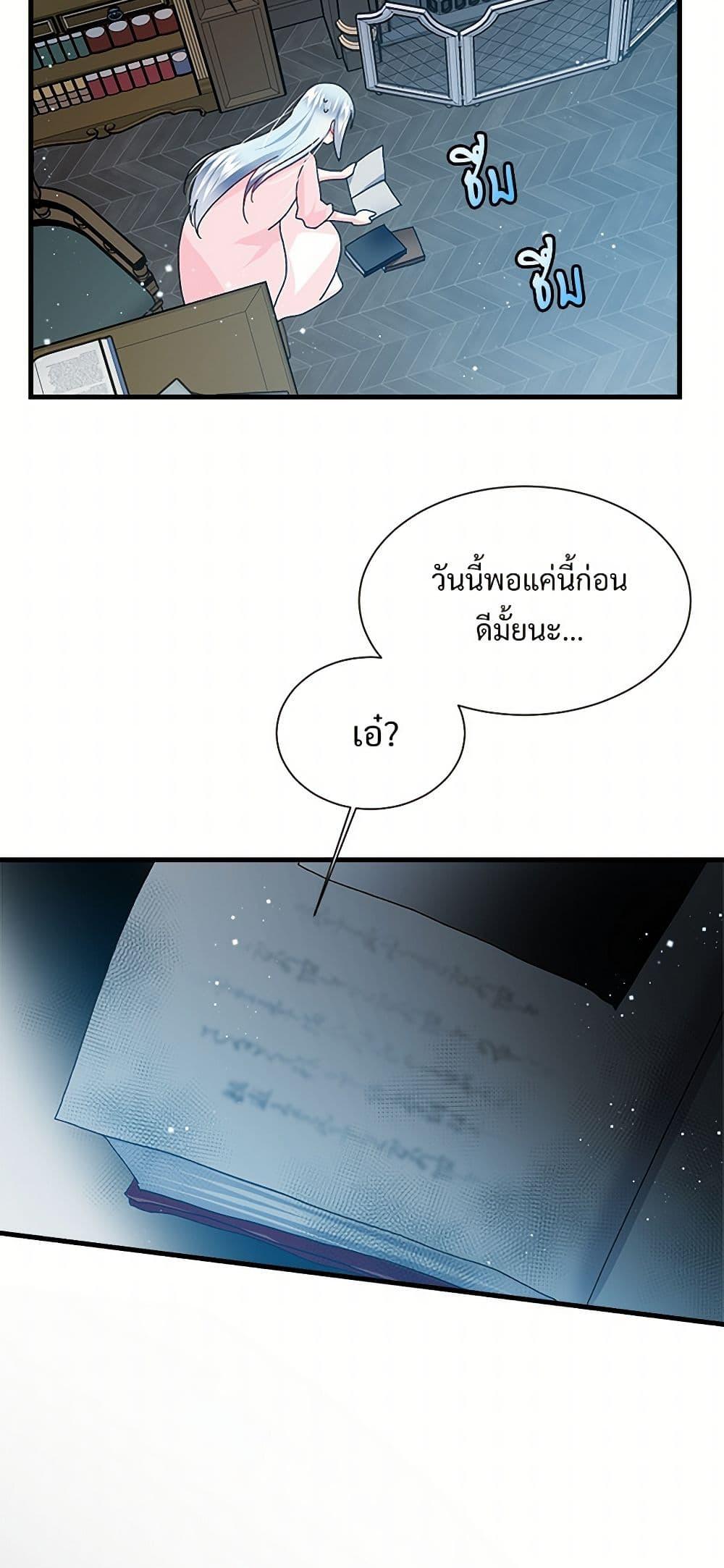 Manga-lc-com อ่านมังงะ อ่านการ์ตูน ออนไลน์ ฟรี The Lady’s Butler ตอนที่ 1 2 3 4 5 6 7 8 9 10 11 12 13 14 ฟรี ไม่มีโฆษณา Manga-lc - อ่าน มังงะ อ่าน การ์ตูน ออนไลน์ อ่านมังงะ ฟรี