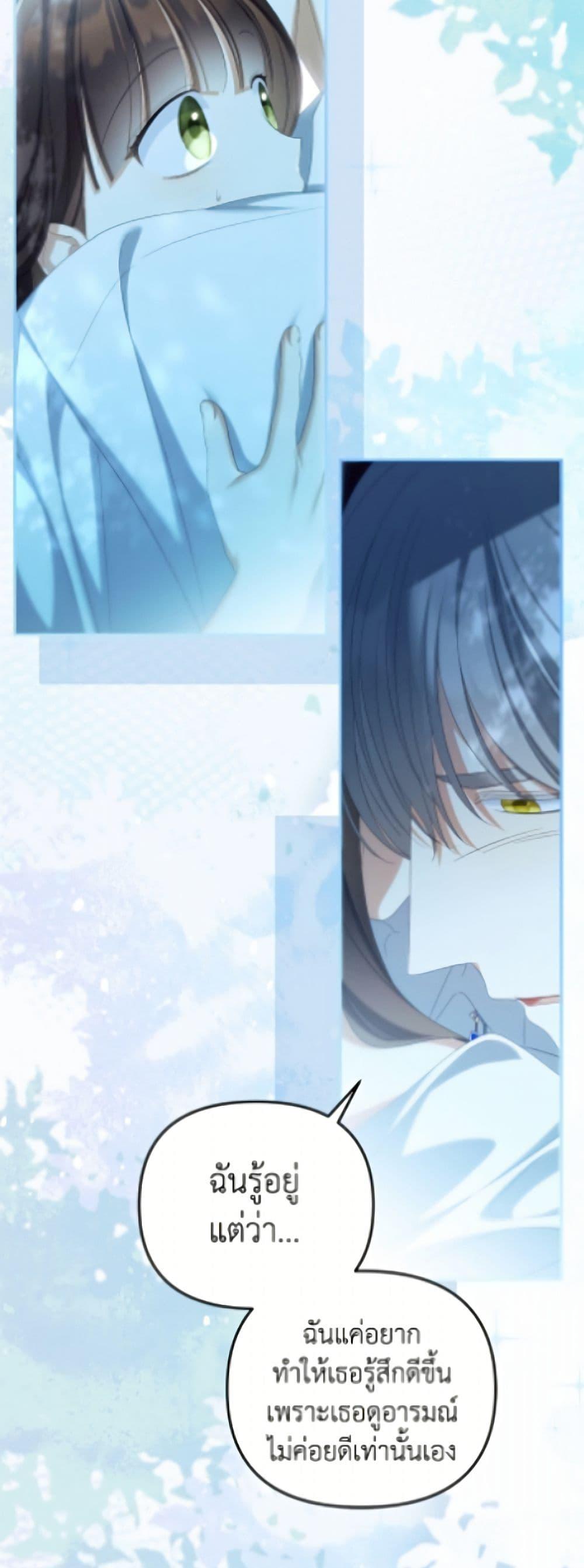 Manga-lc-com อ่านมังงะ อ่านการ์ตูน ออนไลน์ ฟรี Why Are You Obsessed With Your Fake Wife ตอนที่ 1 2 3 4 5 6 7 8 9 10 11 12 13 14 ฟรี ไม่มีโฆษณา Manga-lc - อ่าน มังงะ อ่าน การ์ตูน ออนไลน์ อ่านมังงะ ฟรี