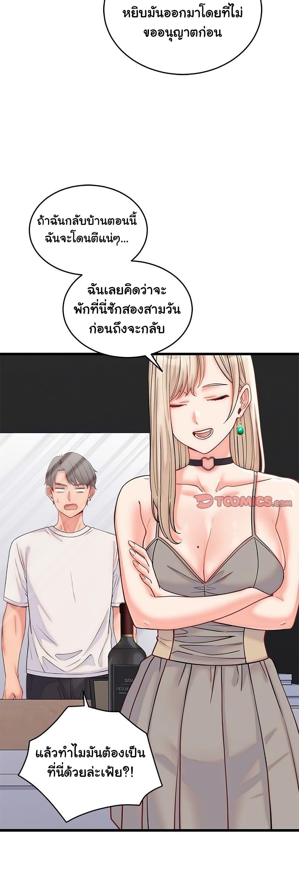 Doujin-Lc- อ่าน โดจิน มังฮวา เกาหลี ญี่ปุ่น จีน แปลไทย From Pauper to Prince ตอนที่ 1 2 3 4 5 6 7 8 9 10 11 12 13 14 ฟรี ไม่มีโฆษณา อ่าน โดจิน Manhwa เกาหลี ญี่ปุ่น จีน เรามีครบ คัดมาให้เน้นๆ โดจิน 18+ รับประกันความฟินโดย  Doujin Lc