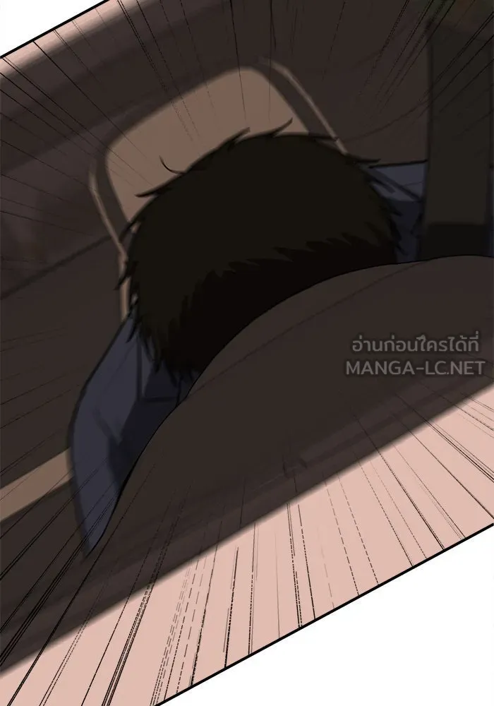 ช่วยเปลี่ยนฉันที ตอนที่ 90. เอเดน 10 รูปที่ 192