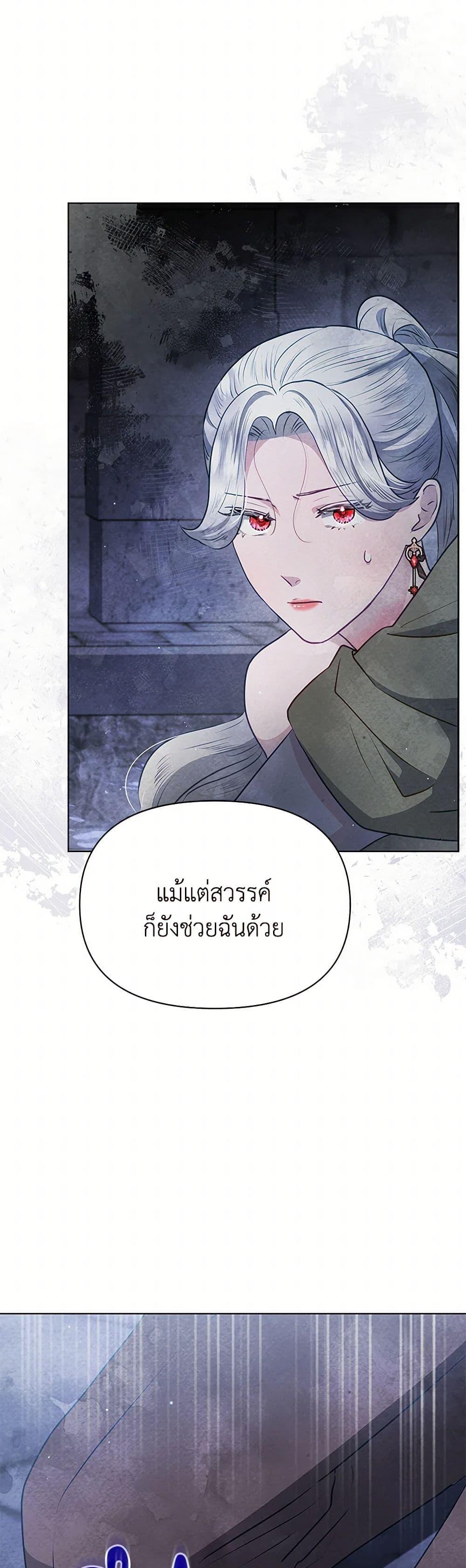Manga-lc-com อ่านมังงะ อ่านการ์ตูน ออนไลน์ ฟรี The Princess Is Going on Strike ตอนที่ 1 2 3 4 5 6 7 8 9 10 11 12 13 14 ฟรี ไม่มีโฆษณา Manga-lc - อ่าน มังงะ อ่าน การ์ตูน ออนไลน์ อ่านมังงะ ฟรี