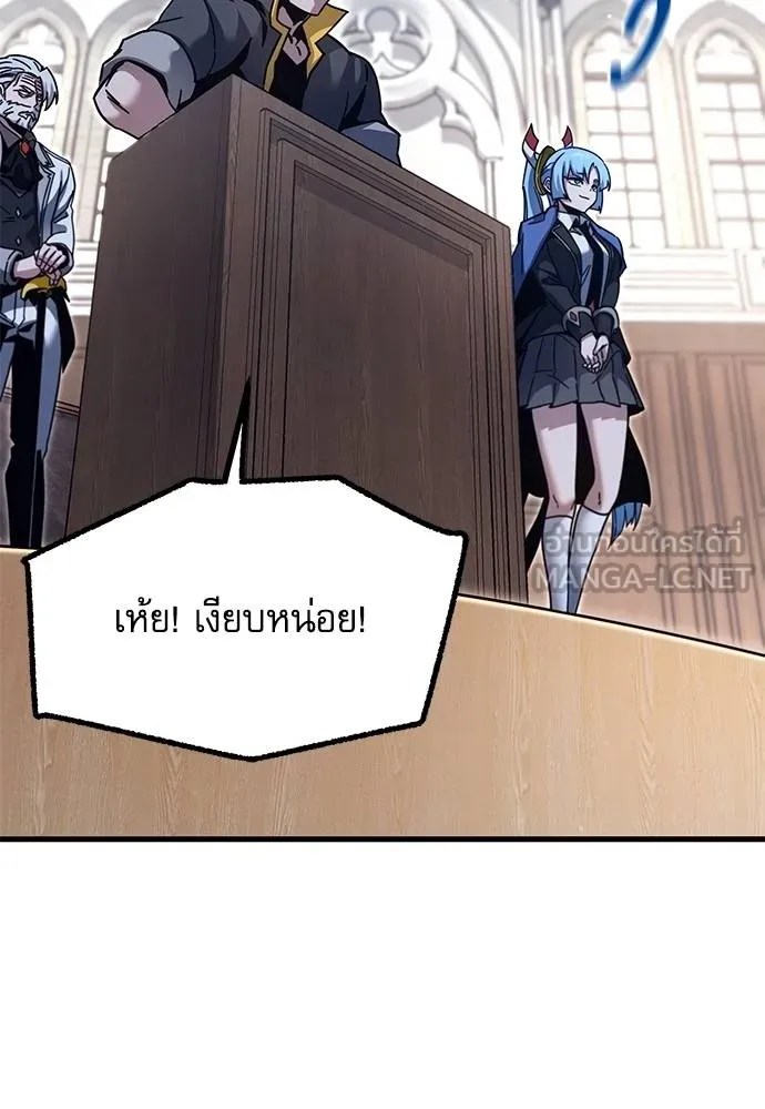 ชำแหละอะคาเดมี ตอนที่ 34 รูปที่ 69