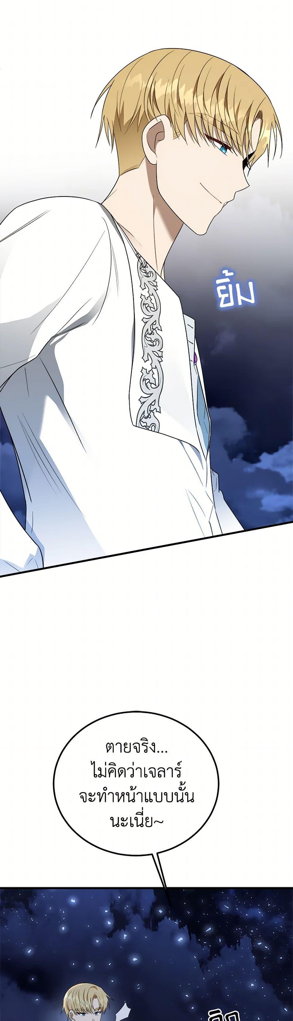 Manga-lc-com อ่านมังงะ อ่านการ์ตูน ออนไลน์ ฟรี Four Dangerous Brothers to My Rescue ตอนที่ 1 2 3 4 5 6 7 8 9 10 11 12 13 14 ฟรี ไม่มีโฆษณา Manga-lc - อ่าน มังงะ อ่าน การ์ตูน ออนไลน์ อ่านมังงะ ฟรี