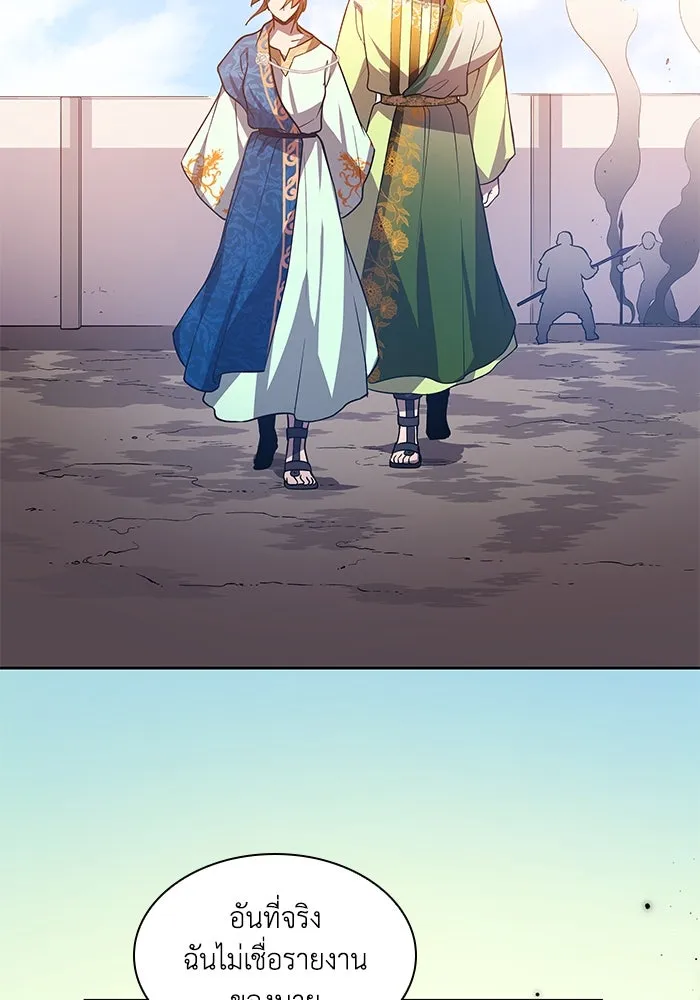 ฟิลเลียโรเซ่กับคำทำนายแห่งมงกุฎหนาม ตอนที่ 82 รูปที่ 53