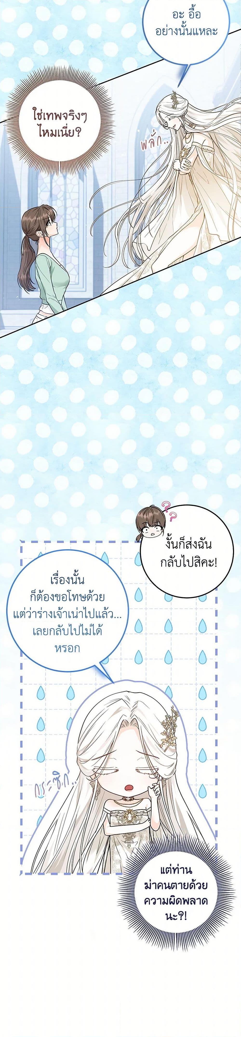 Manga-lc-com อ่านมังงะ อ่านการ์ตูน ออนไลน์ ฟรี The Closet Fan Princess ตอนที่ 1 2 3 4 5 6 7 8 9 10 11 12 13 14 ฟรี ไม่มีโฆษณา Manga-lc - อ่าน มังงะ อ่าน การ์ตูน ออนไลน์ อ่านมังงะ ฟรี