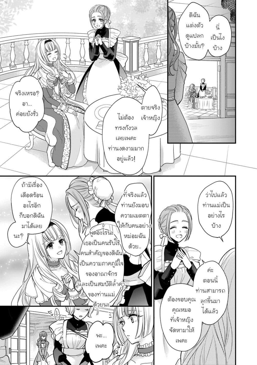Manga-lc-com อ่านมังงะ อ่านการ์ตูน ออนไลน์ ฟรี Ookami Ryoushu no Ojousama ตอนที่ 1 2 3 4 5 6 7 8 9 10 11 12 13 14 ฟรี ไม่มีโฆษณา Manga-lc - อ่าน มังงะ อ่าน การ์ตูน ออนไลน์ อ่านมังงะ ฟรี