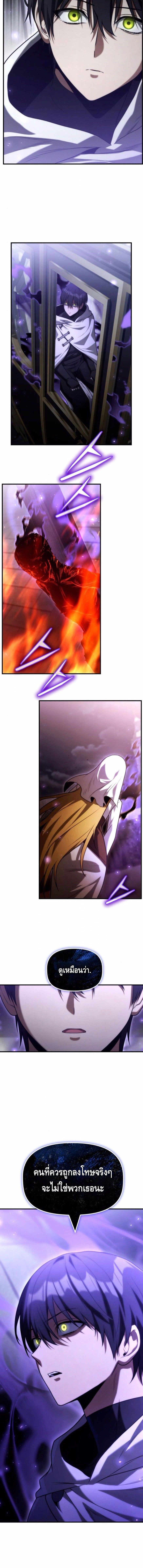 Manga-lc-com อ่านมังงะ อ่านการ์ตูน ออนไลน์ ฟรี The Necromancer Family’s Young Heir ตอนที่ 1 2 3 4 5 6 7 8 9 10 11 12 13 14 ฟรี ไม่มีโฆษณา Manga-lc - อ่าน มังงะ อ่าน การ์ตูน ออนไลน์ อ่านมังงะ ฟรี