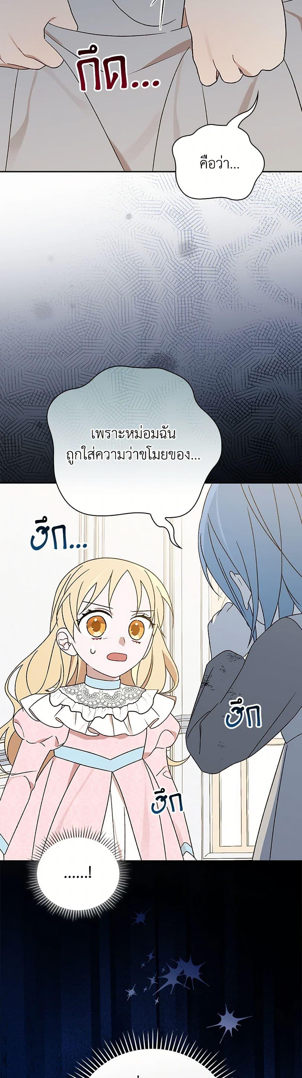 Manga-lc-com อ่านมังงะ อ่านการ์ตูน ออนไลน์ ฟรี I Was Just Having Fun With the Time Limit ตอนที่ 1 2 3 4 5 6 7 8 9 10 11 12 13 14 ฟรี ไม่มีโฆษณา Manga-lc - อ่าน มังงะ อ่าน การ์ตูน ออนไลน์ อ่านมังงะ ฟรี