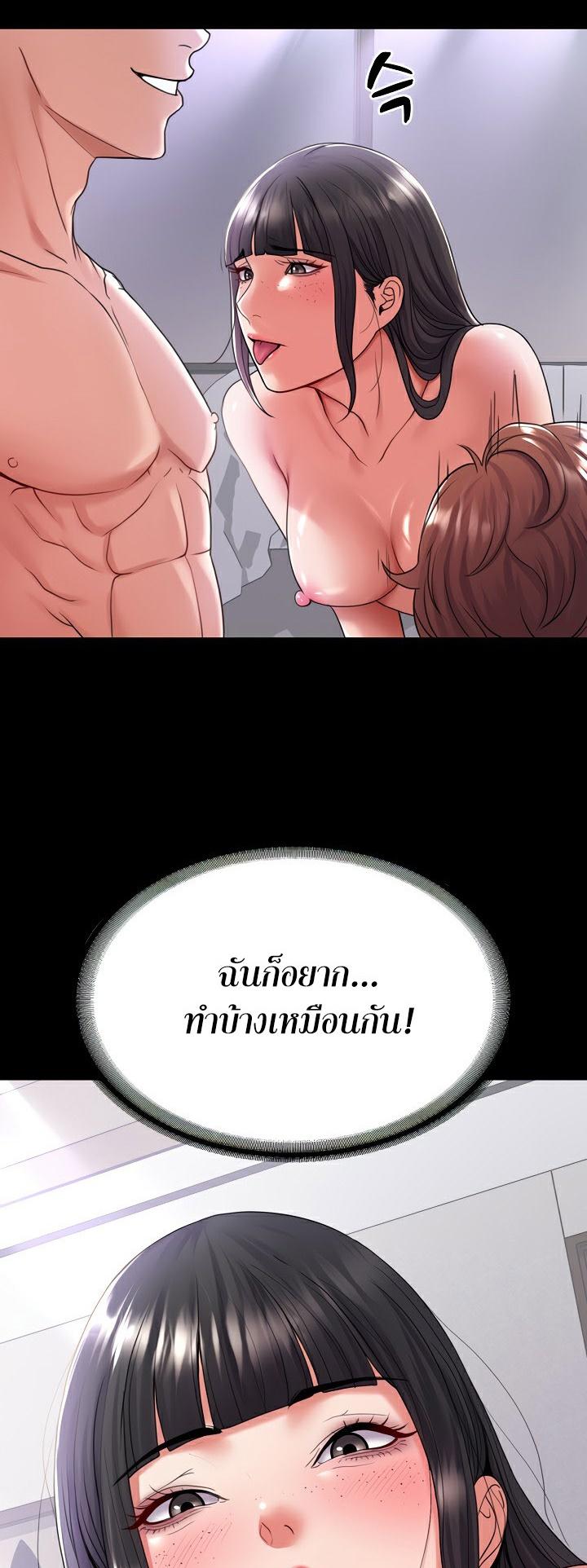 Doujin-Lc- อ่าน โดจิน มังฮวา เกาหลี ญี่ปุ่น จีน แปลไทย Amazing Reincarnation ตอนที่ 1 2 3 4 5 6 7 8 9 10 11 12 13 14 ฟรี ไม่มีโฆษณา อ่าน โดจิน Manhwa เกาหลี ญี่ปุ่น จีน เรามีครบ คัดมาให้เน้นๆ โดจิน 18+ รับประกันความฟินโดย  Doujin Lc