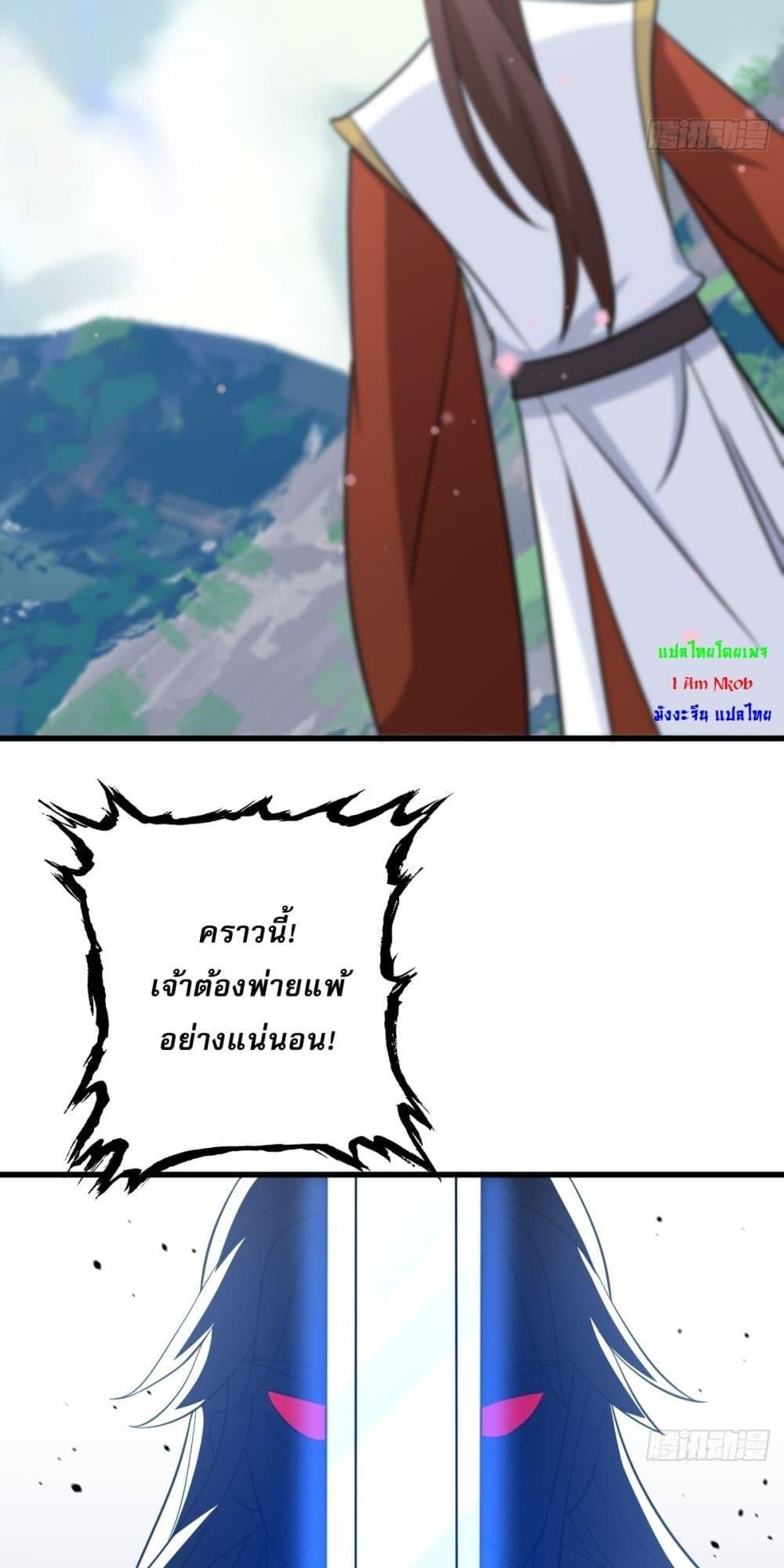 Manga-lc-com อ่านมังงะ อ่านการ์ตูน ออนไลน์ ฟรี Invincible After a Hundred Years of Seclusion ตอนที่ 1 2 3 4 5 6 7 8 9 10 11 12 13 14 ฟรี ไม่มีโฆษณา Manga-lc - อ่าน มังงะ อ่าน การ์ตูน ออนไลน์ อ่านมังงะ ฟรี