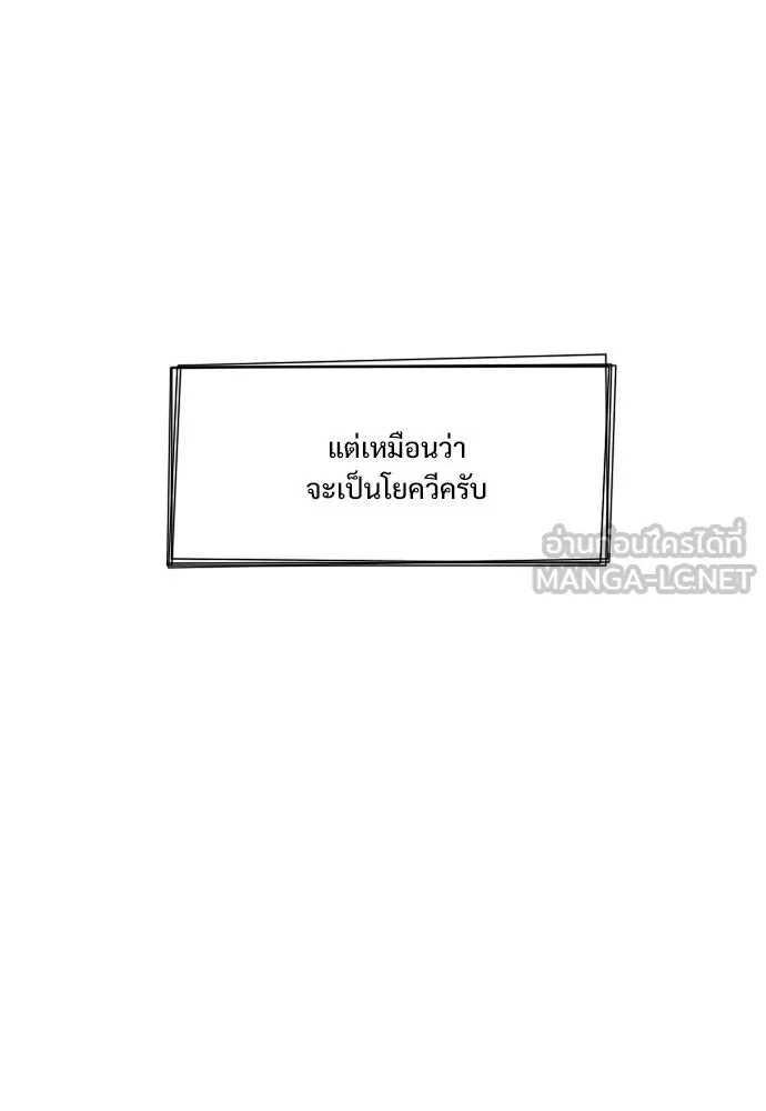 JAKDU ตอนที่ 95 รูปที่ 33