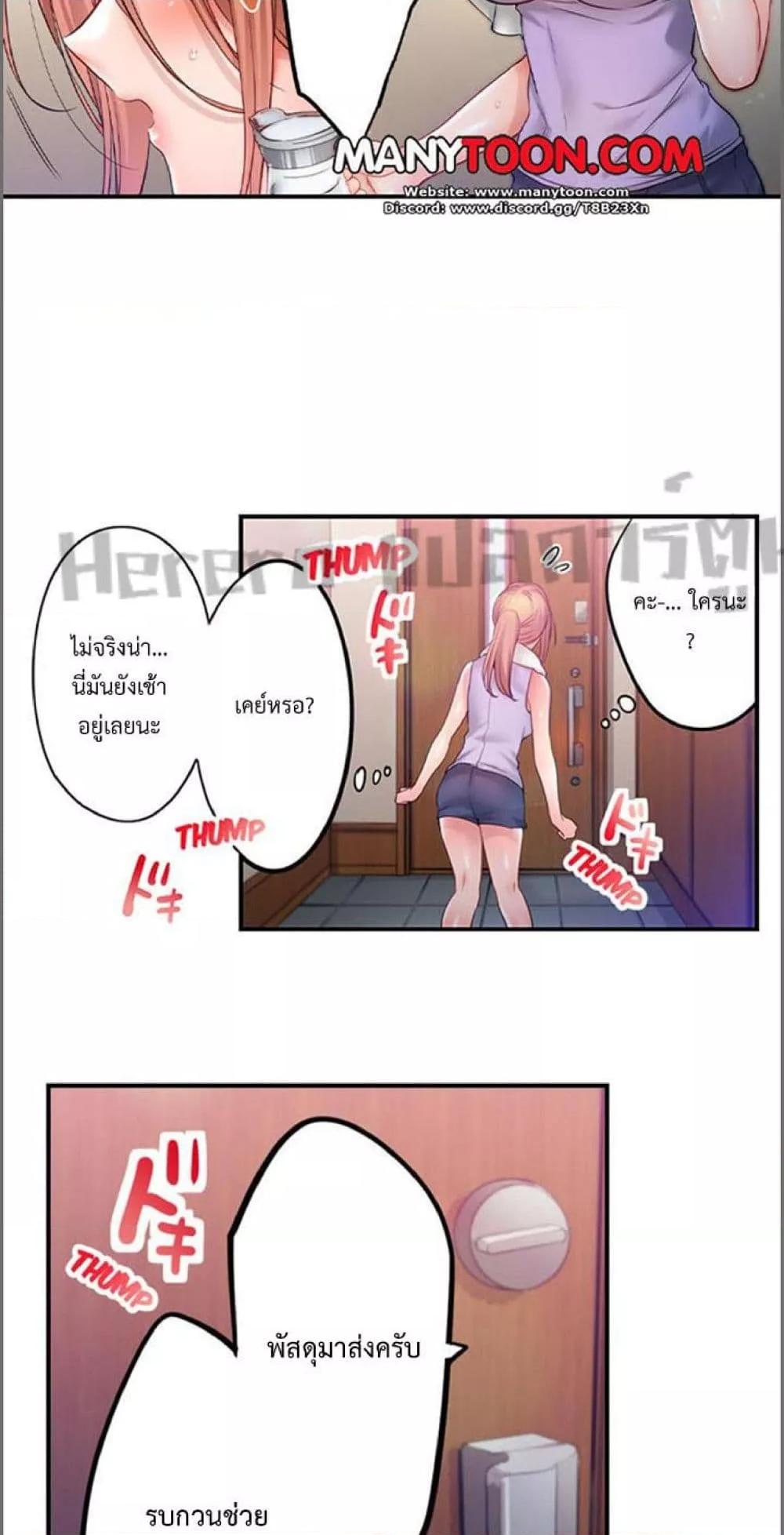 Doujin-Lc- อ่าน โดจิน มังฮวา เกาหลี ญี่ปุ่น จีน แปลไทย I Can’t Resist His Massage! Cheating in Front of My Husband’s Eyes ตอนที่ 1 2 3 4 5 6 7 8 9 10 11 12 13 14 ฟรี ไม่มีโฆษณา อ่าน โดจิน Manhwa เกาหลี ญี่ปุ่น จีน เรามีครบ คัดมาให้เน้นๆ โดจิน 18+ รับประกันความฟินโดย  Doujin Lc