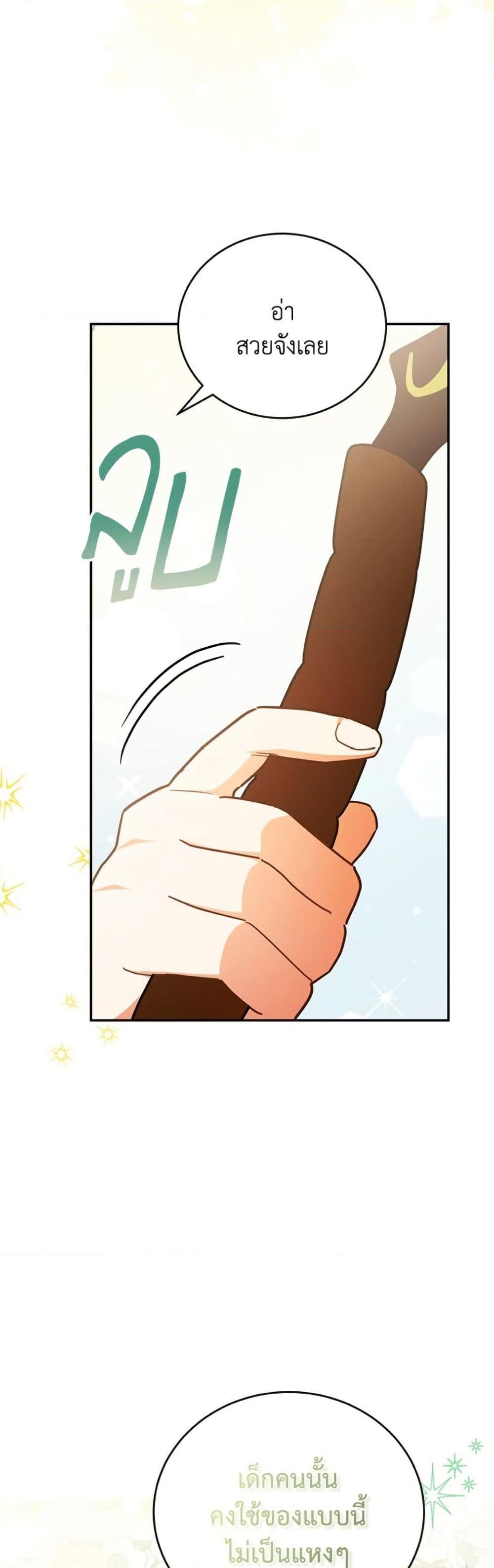 Manga-lc-com อ่านมังงะ อ่านการ์ตูน ออนไลน์ ฟรี The Little Lady Who Makes Flowers Bloom ตอนที่ 1 2 3 4 5 6 7 8 9 10 11 12 13 14 ฟรี ไม่มีโฆษณา Manga-lc - อ่าน มังงะ อ่าน การ์ตูน ออนไลน์ อ่านมังงะ ฟรี