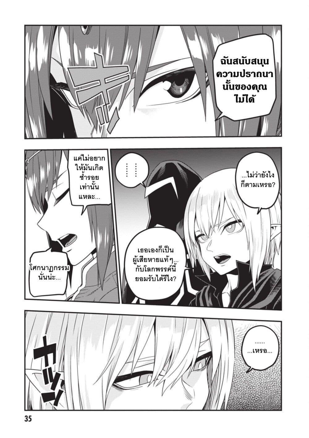 Manga-lc-com อ่านมังงะ อ่านการ์ตูน ออนไลน์ ฟรี Konjiki no Moji Tsukai – Yuusha Yonin ni Makikomareta Unique Cheat ตอนที่ 1 2 3 4 5 6 7 8 9 10 11 12 13 14 ฟรี ไม่มีโฆษณา Manga-lc - อ่าน มังงะ อ่าน การ์ตูน ออนไลน์ อ่านมังงะ ฟรี