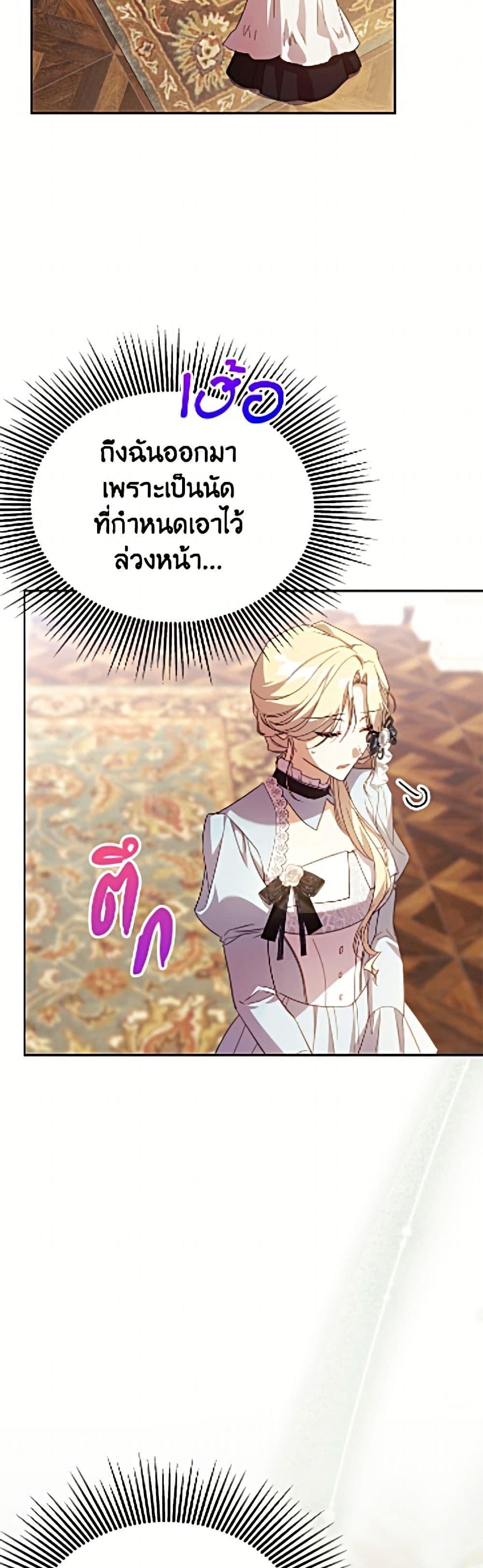 Manga-lc-com อ่านมังงะ อ่านการ์ตูน ออนไลน์ ฟรี Immoral Duke’s Family Needs to be Homeschooled ตอนที่ 1 2 3 4 5 6 7 8 9 10 11 12 13 14 ฟรี ไม่มีโฆษณา Manga-lc - อ่าน มังงะ อ่าน การ์ตูน ออนไลน์ อ่านมังงะ ฟรี