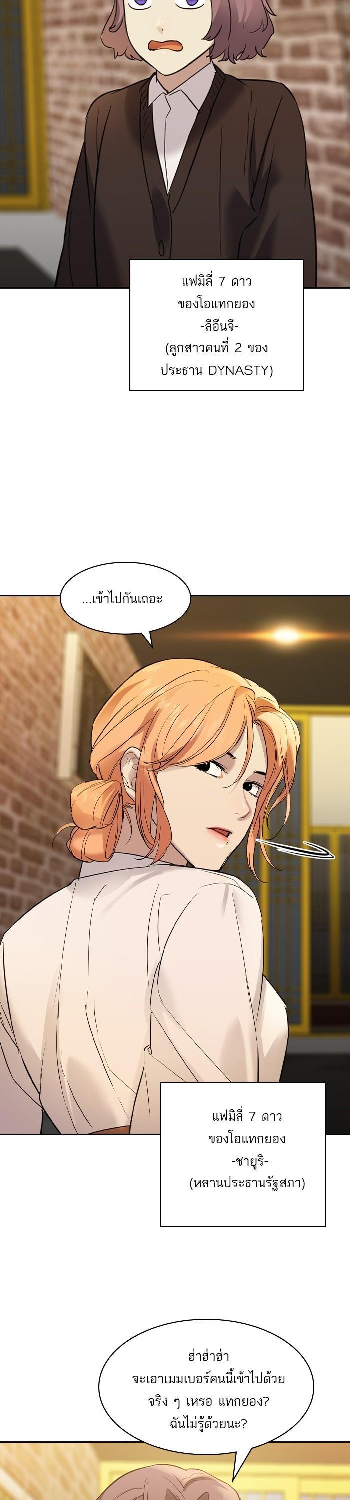 Manga-lc-com อ่านมังงะ อ่านการ์ตูน ออนไลน์ ฟรี The World Is Money and Power กลโกงโลกพนัน ตอนที่ 1 2 3 4 5 6 7 8 9 10 11 12 13 14 ฟรี ไม่มีโฆษณา Manga-lc - อ่าน มังงะ อ่าน การ์ตูน ออนไลน์ อ่านมังงะ ฟรี