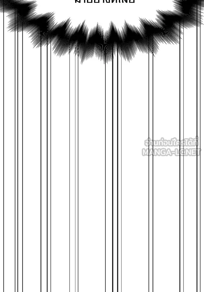 เอาชีวิตรอดในเกมฉบับคนเถื่อน ตอนที่ 25 รูปที่ 147