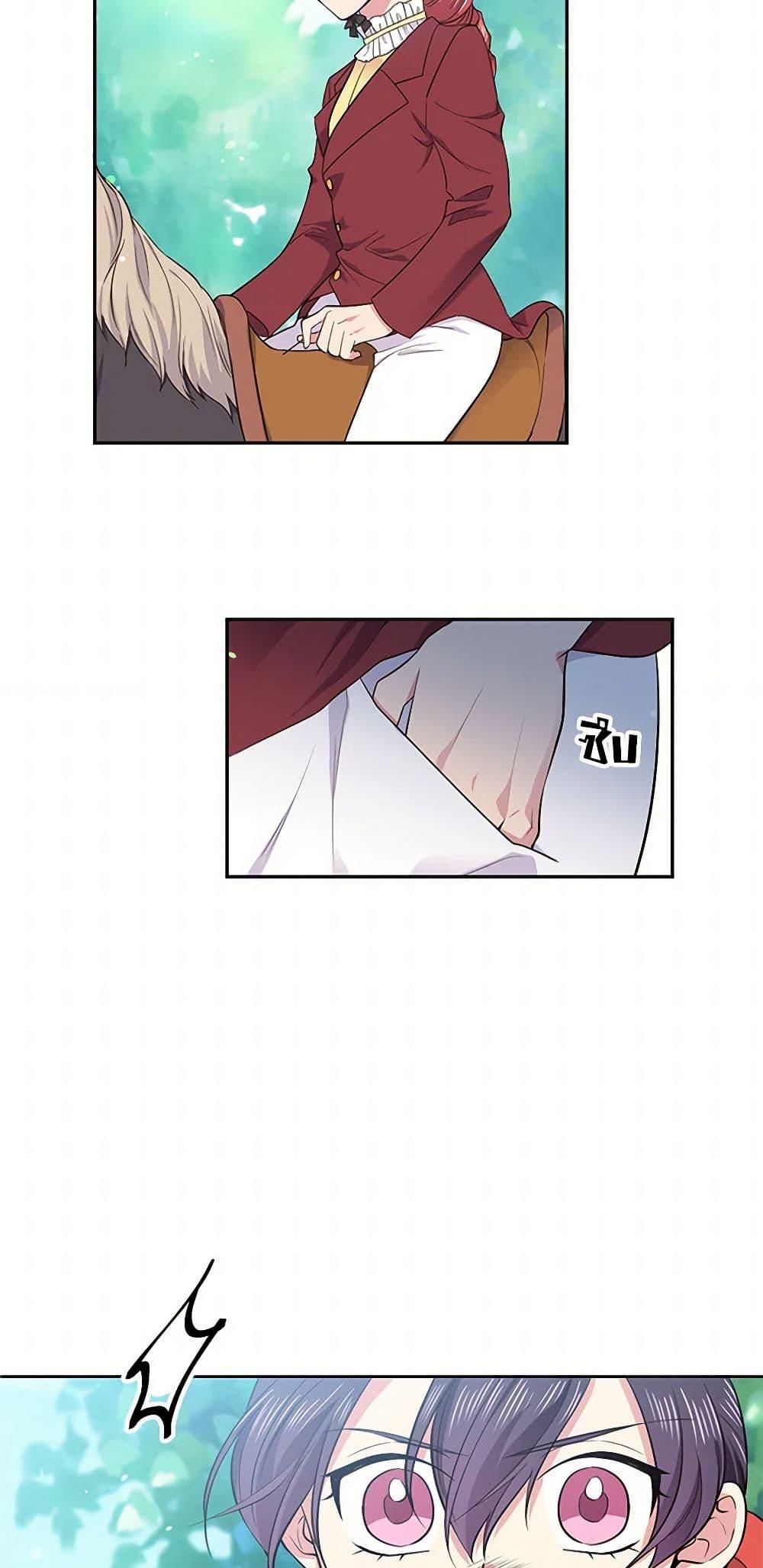 Manga-lc-com อ่านมังงะ อ่านการ์ตูน ออนไลน์ ฟรี My Goal is to Live a Long ตอนที่ 1 2 3 4 5 6 7 8 9 10 11 12 13 14 ฟรี ไม่มีโฆษณา Manga-lc - อ่าน มังงะ อ่าน การ์ตูน ออนไลน์ อ่านมังงะ ฟรี